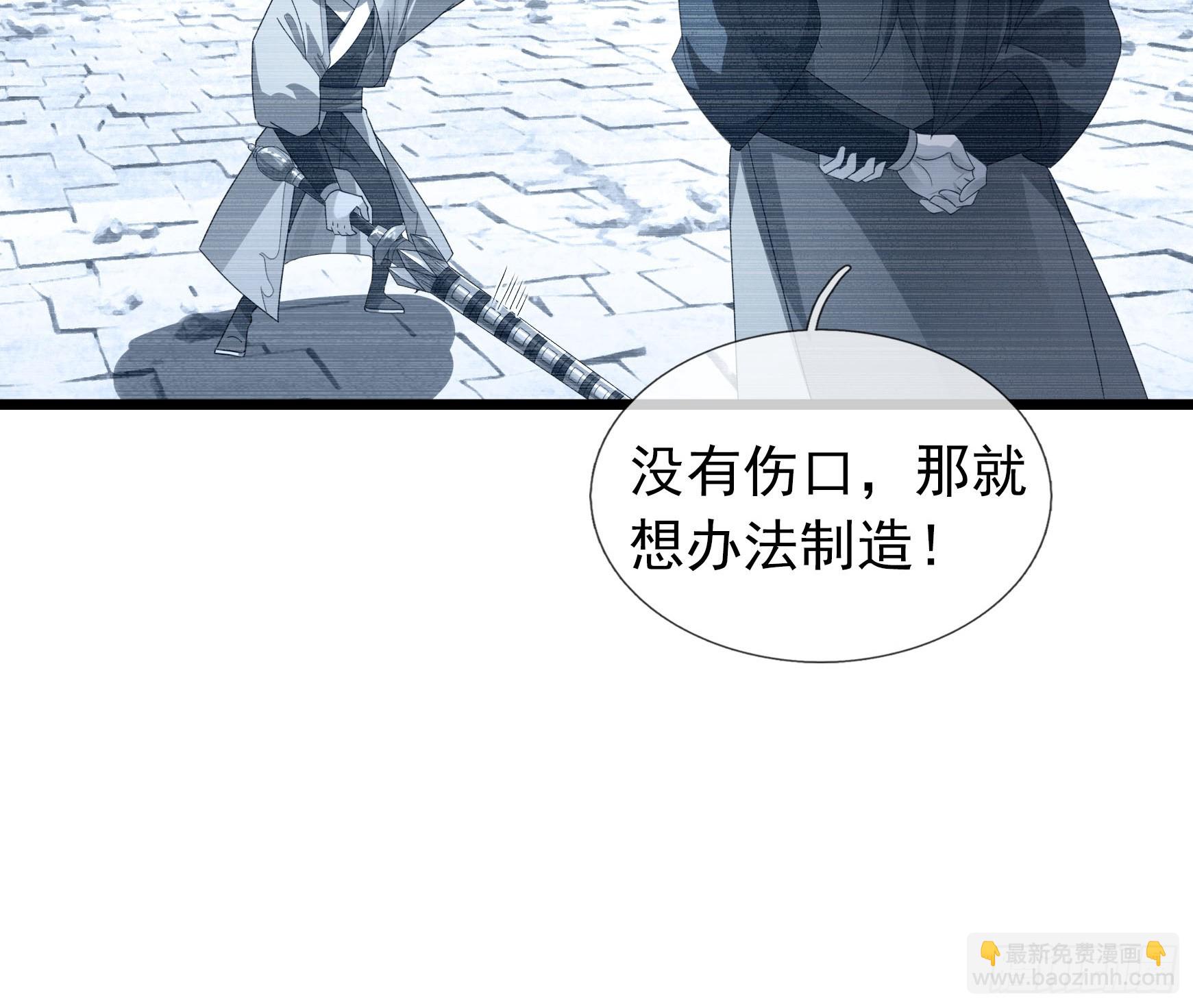 22 吾儿要见大场面！(1/2)-第22话