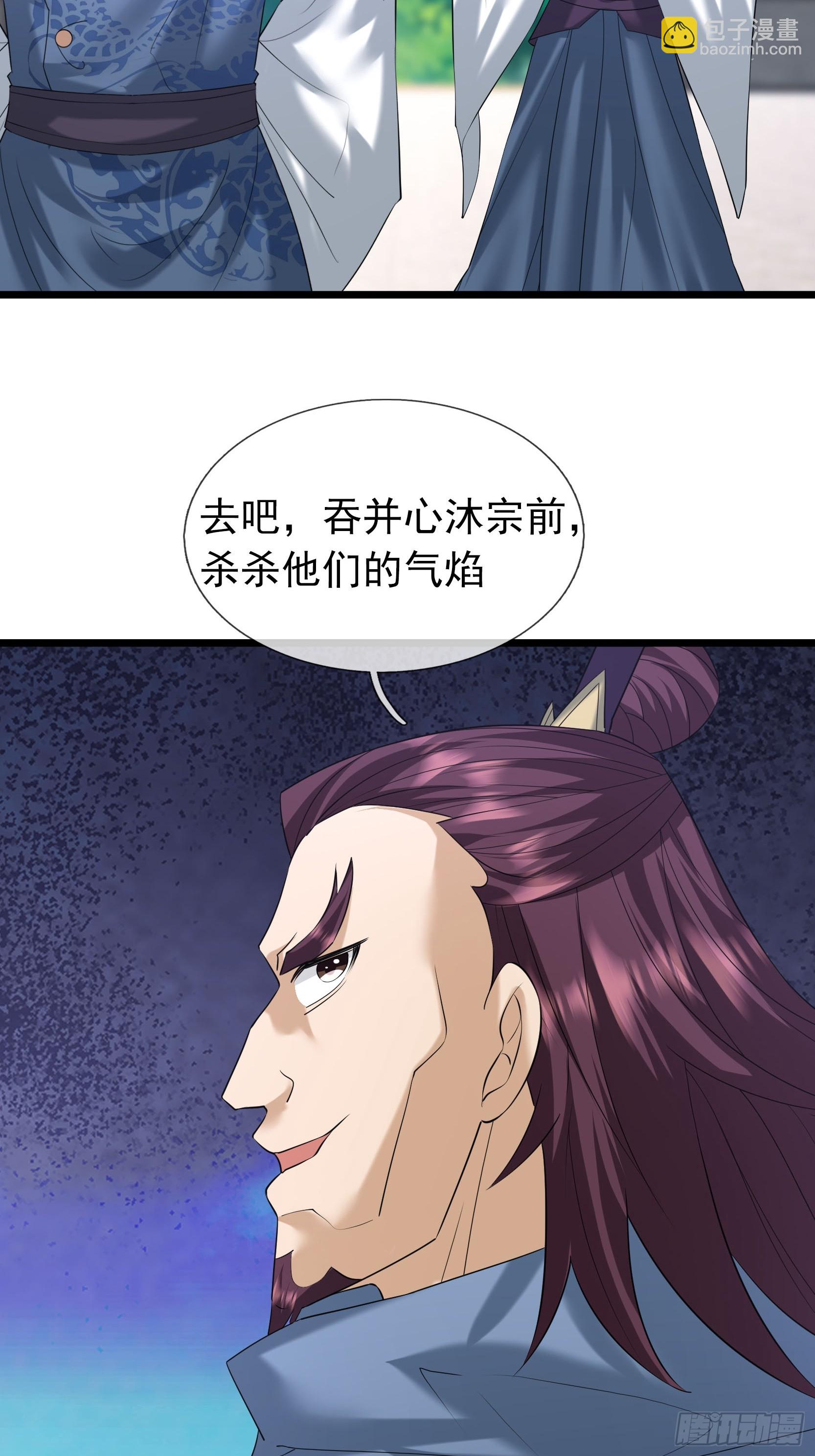 22 吾儿要见大场面！(1/2)-第22话