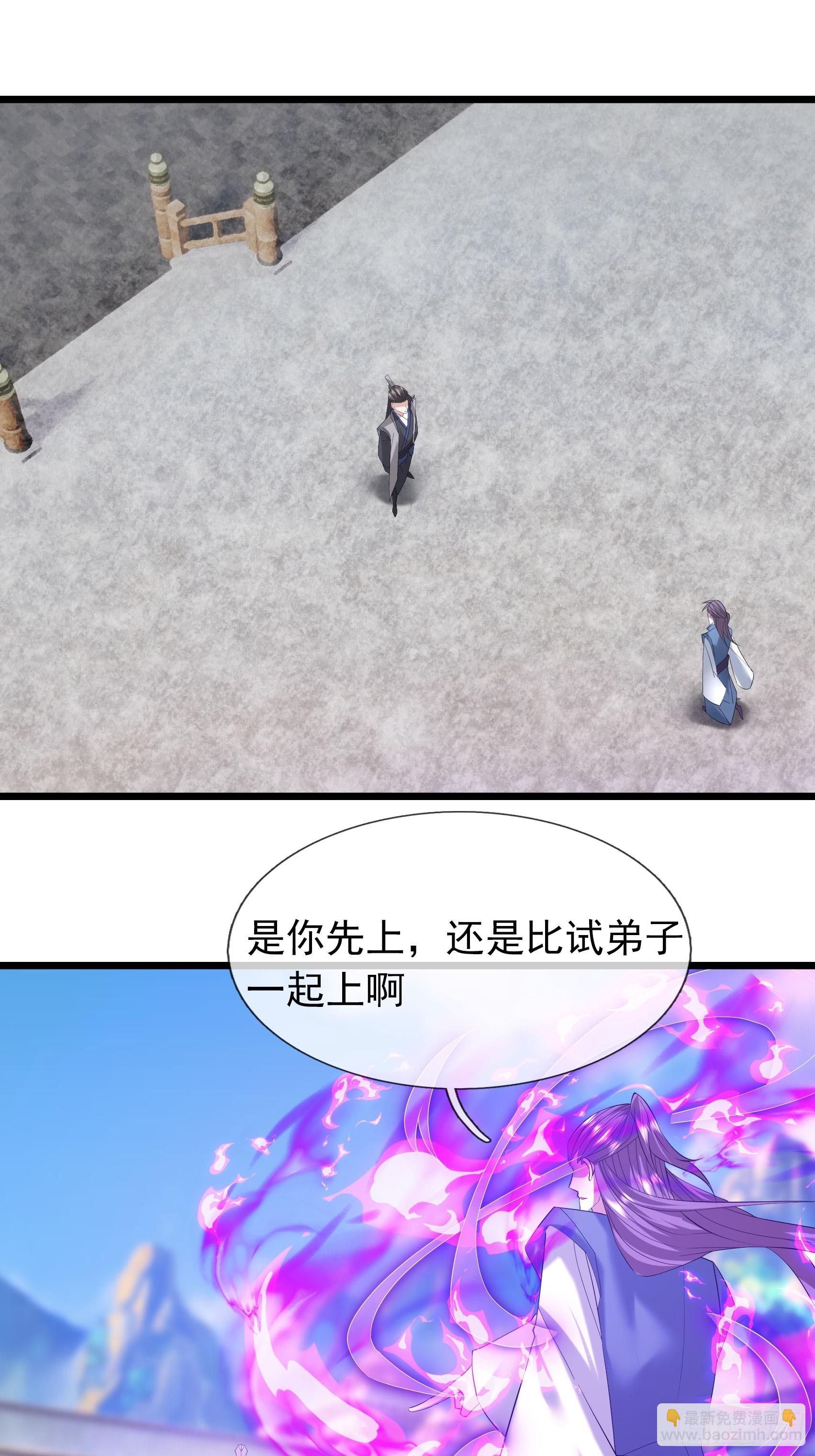 22 吾儿要见大场面！(1/2)-第22话