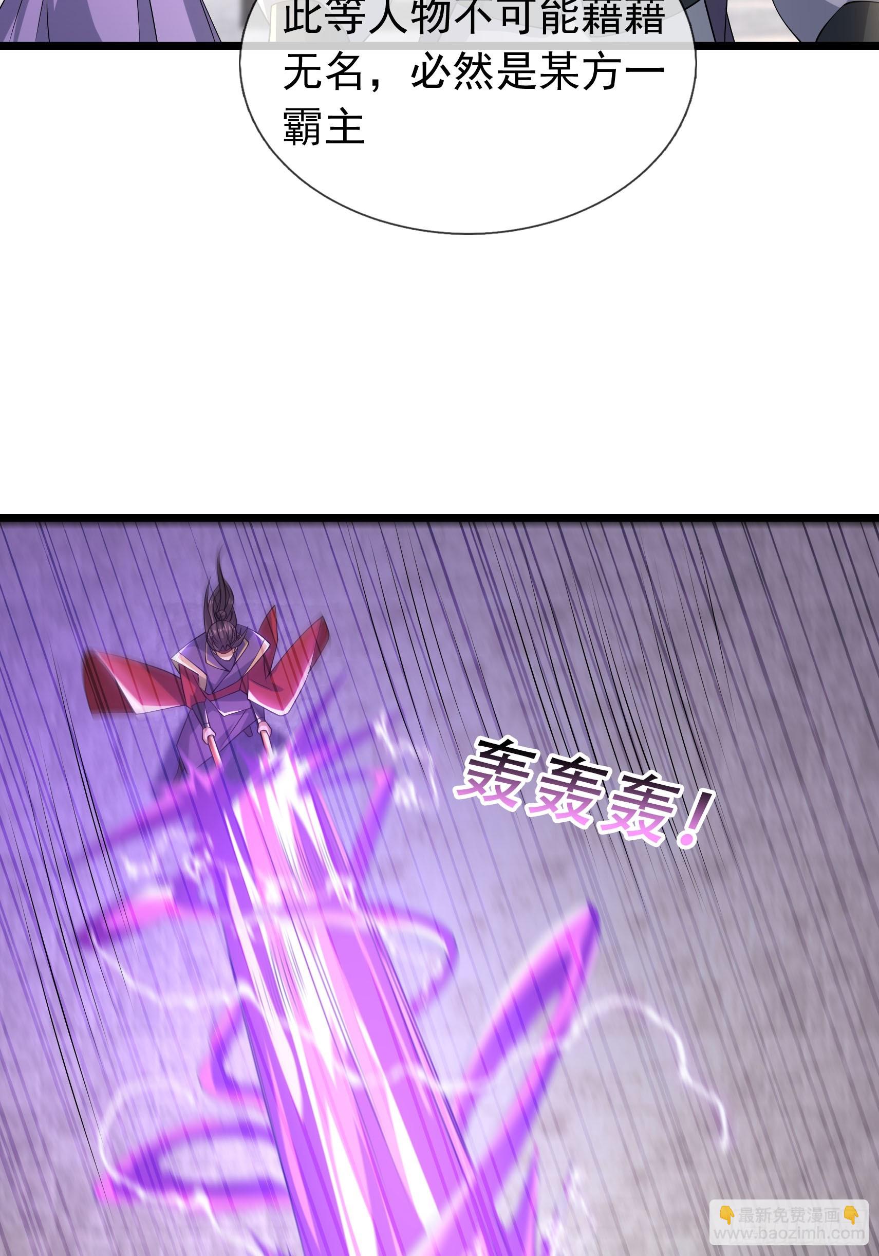 26 潜鬼一个！【加更】-第26话