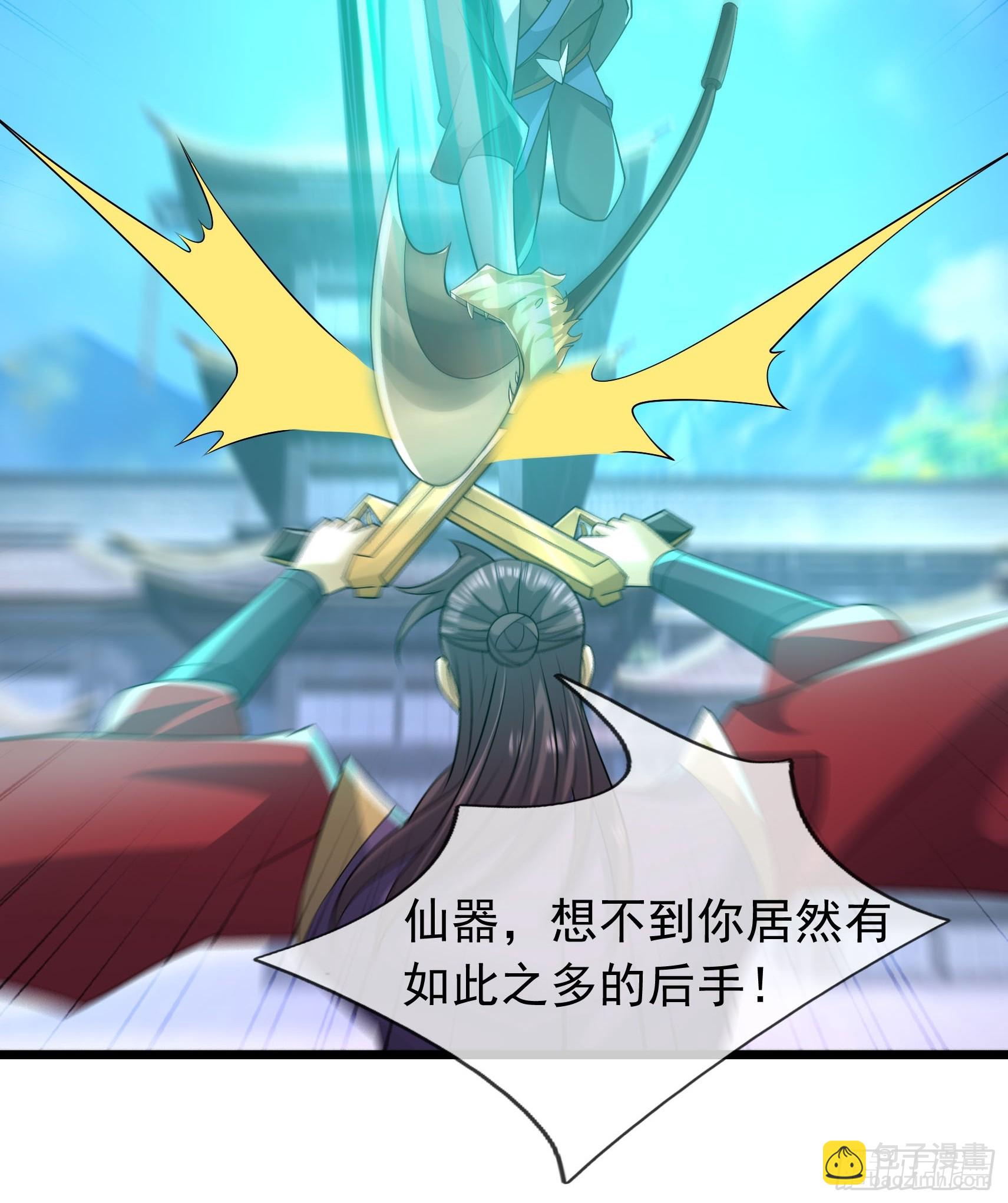 26 潜鬼一个！【加更】-第26话