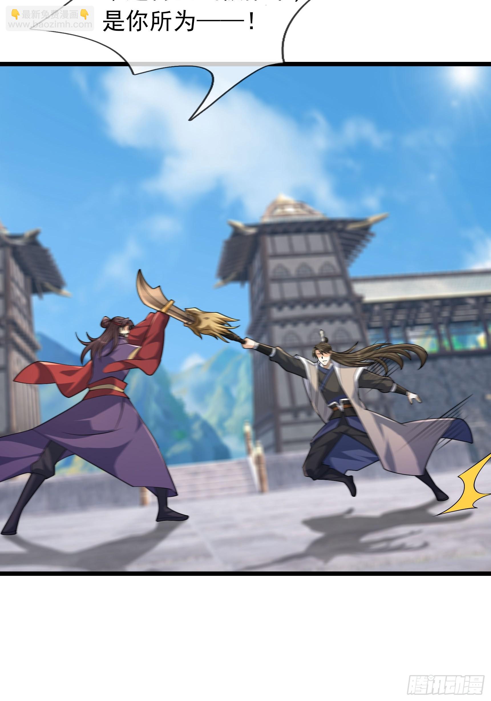 26 潜鬼一个！【加更】-第26话