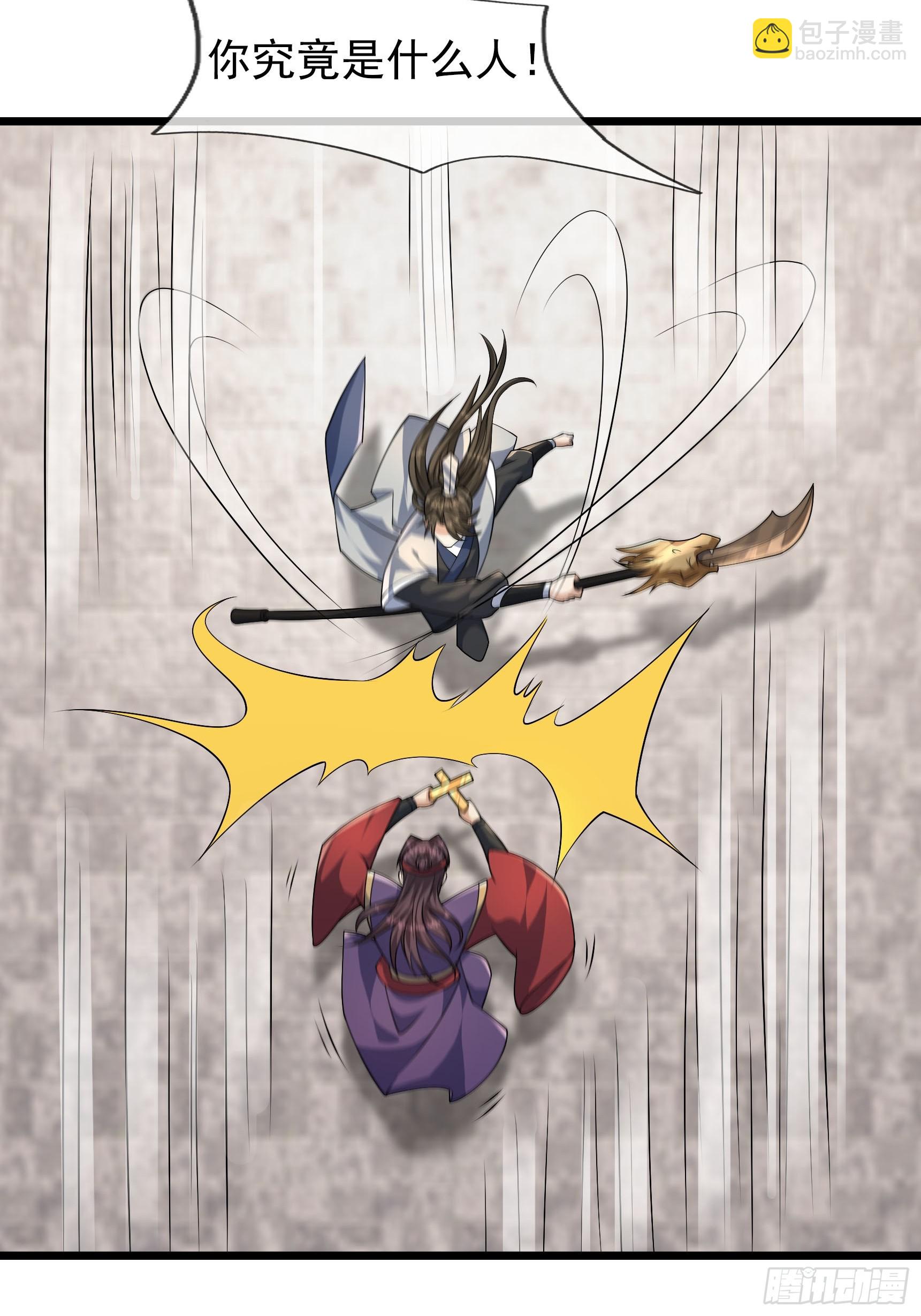 26 潜鬼一个！【加更】-第26话