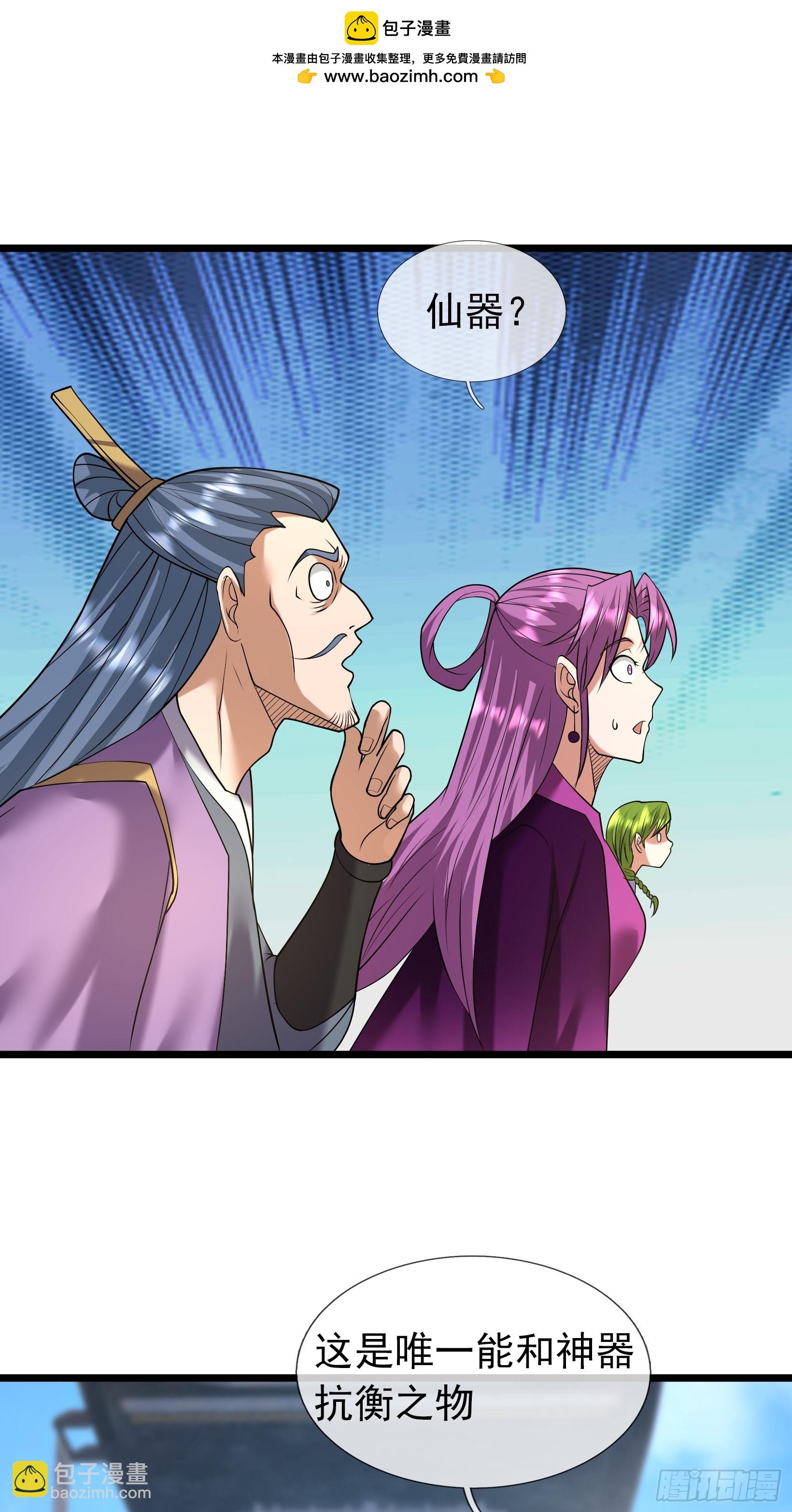 26 潜鬼一个！【加更】-第26话