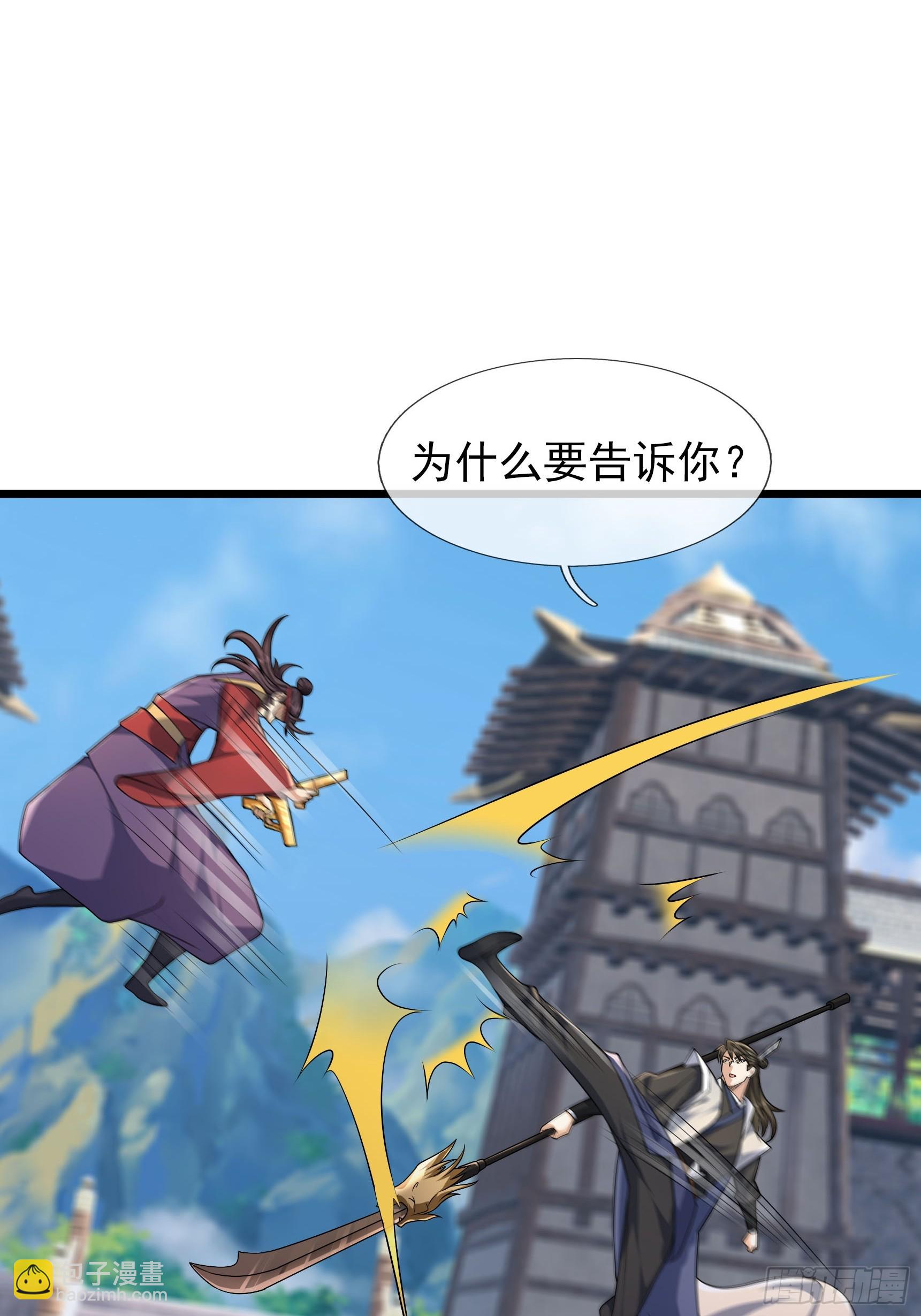 26 潜鬼一个！【加更】-第26话