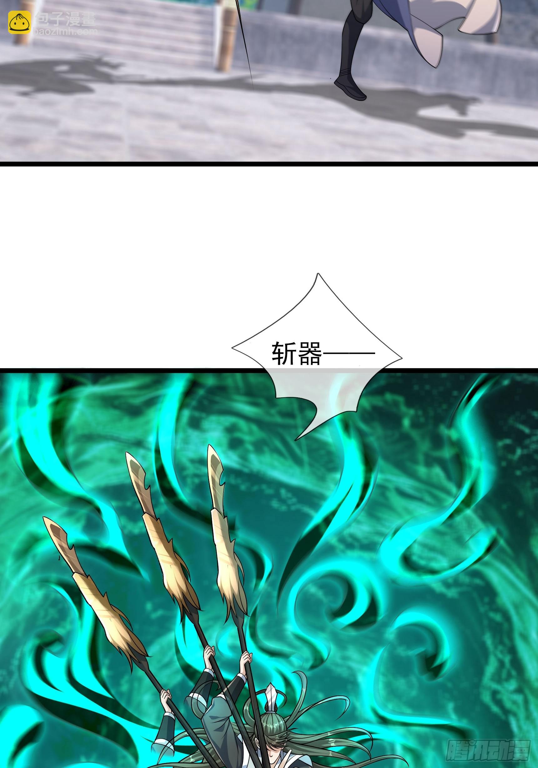 26 潜鬼一个！【加更】-第26话