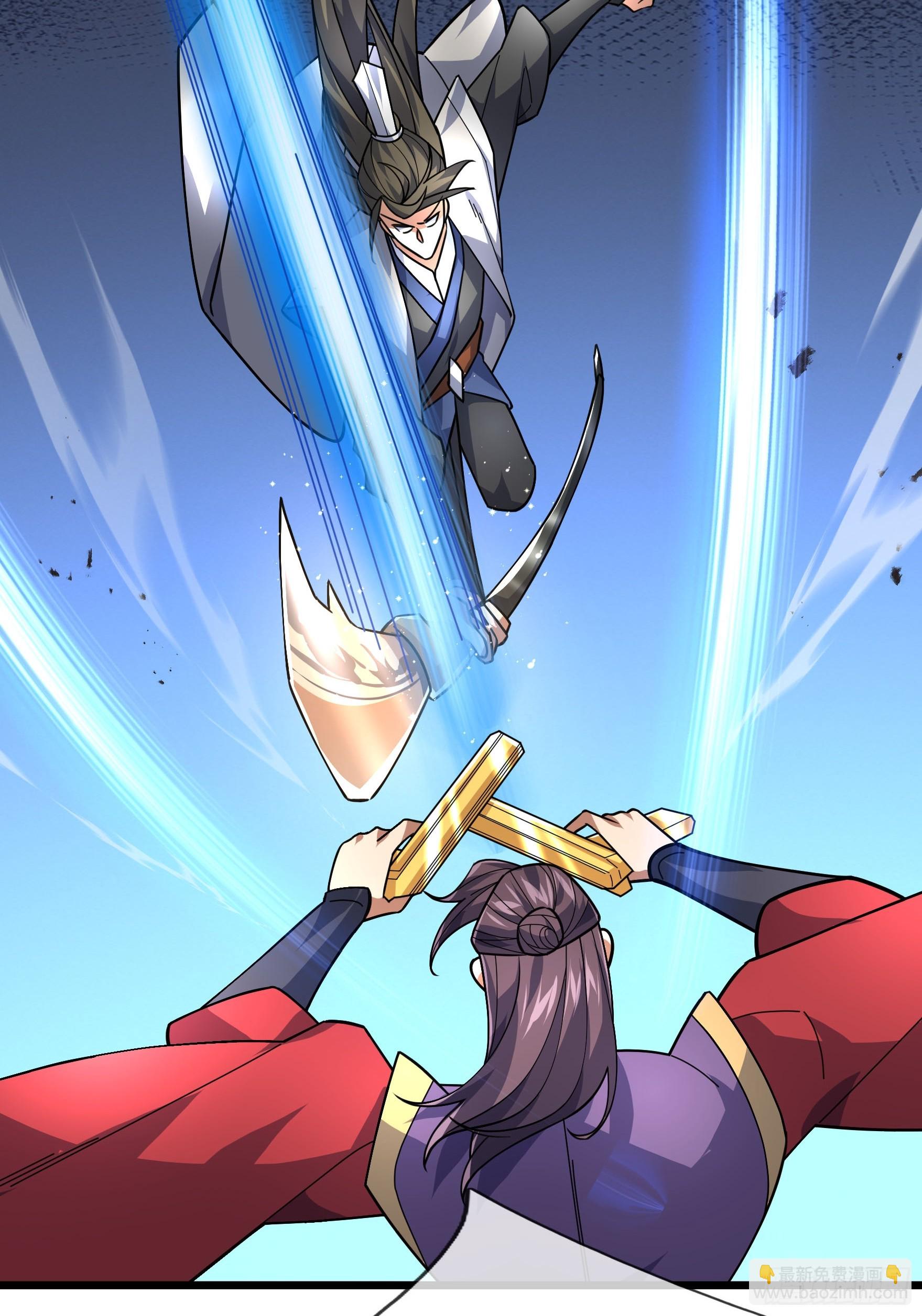 26 潜鬼一个！【加更】-第26话