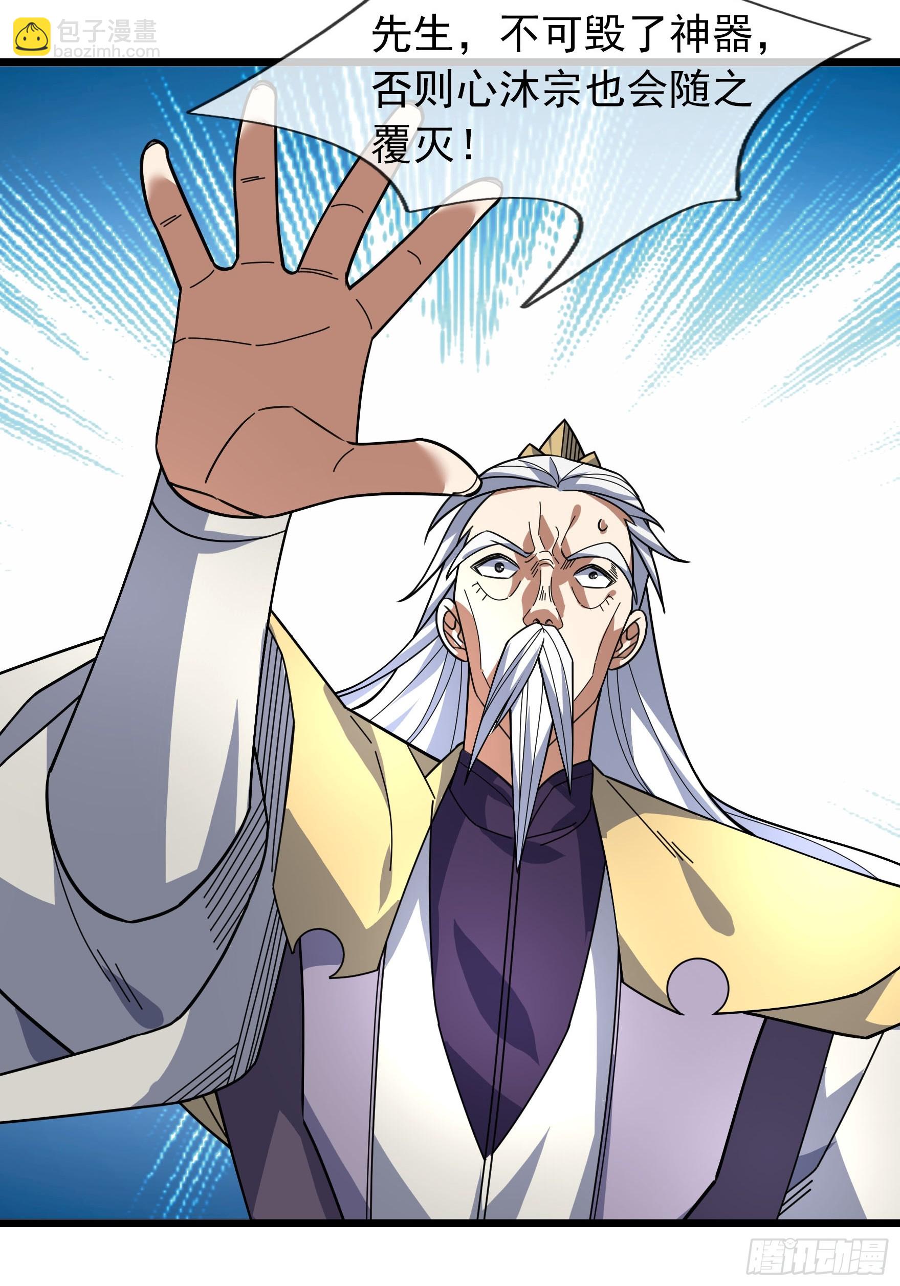 26 潜鬼一个！【加更】-第26话