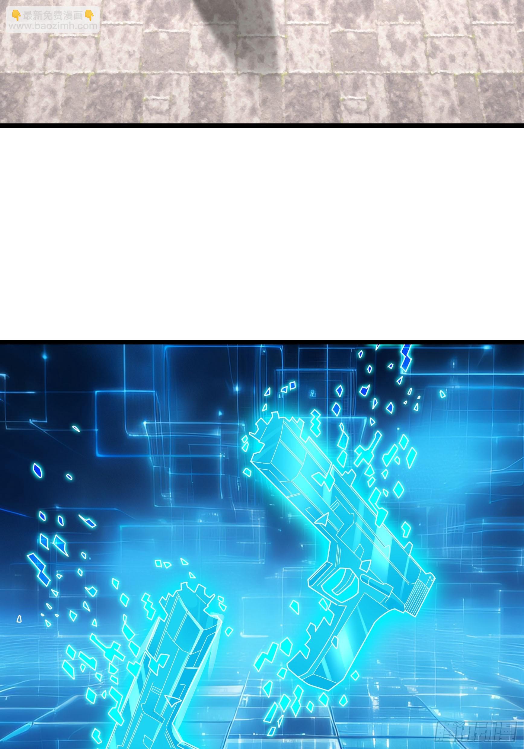 26 潜鬼一个！【加更】-第26话