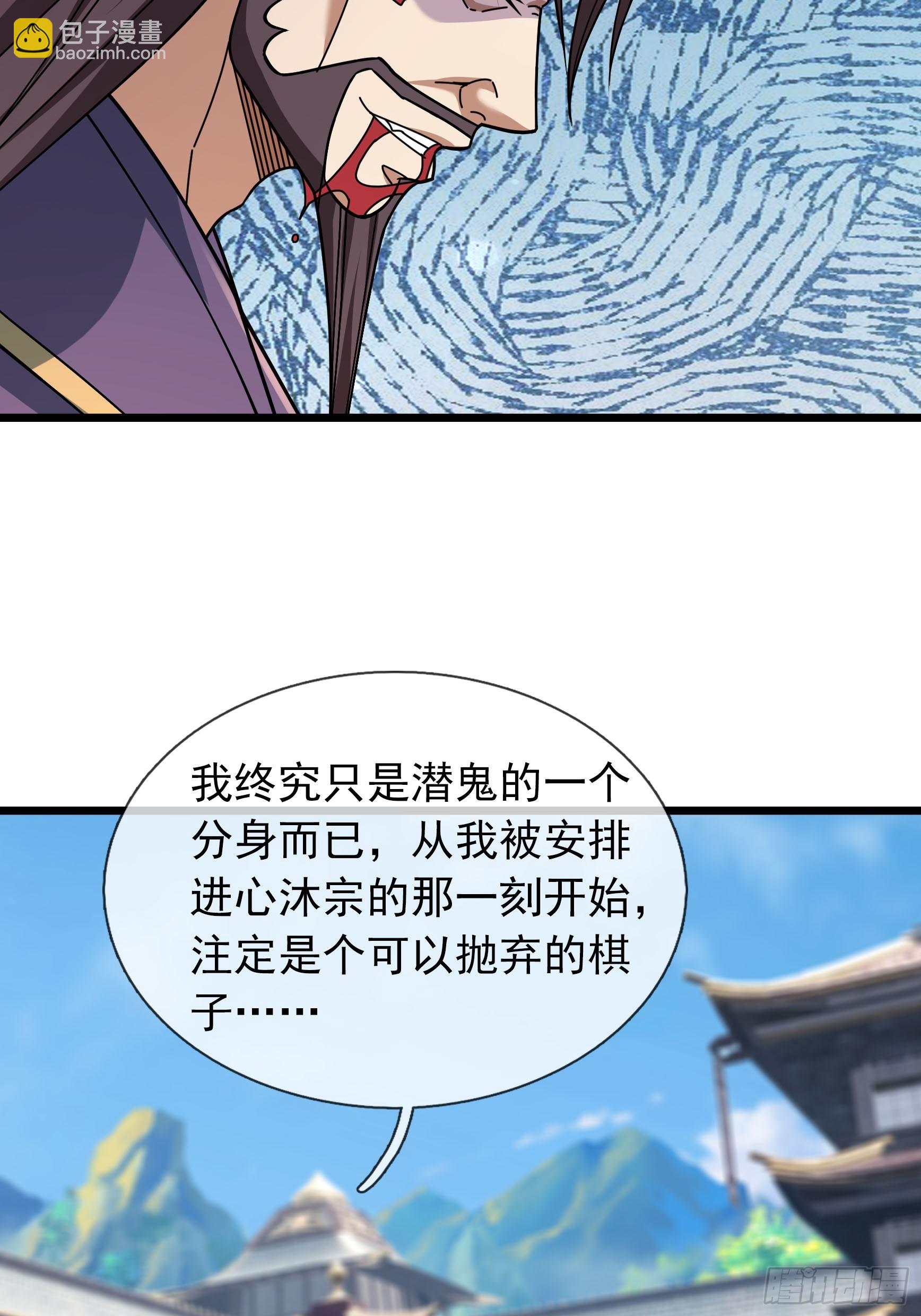 26 潜鬼一个！【加更】-第26话