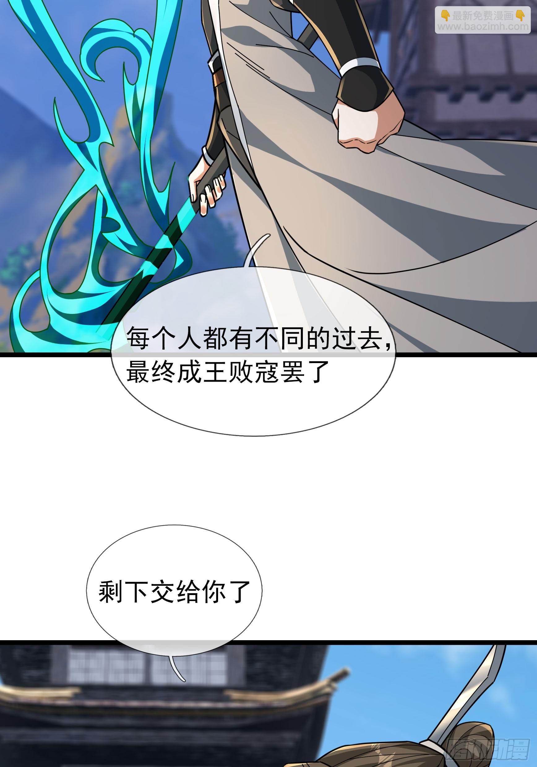 26 潜鬼一个！【加更】-第26话