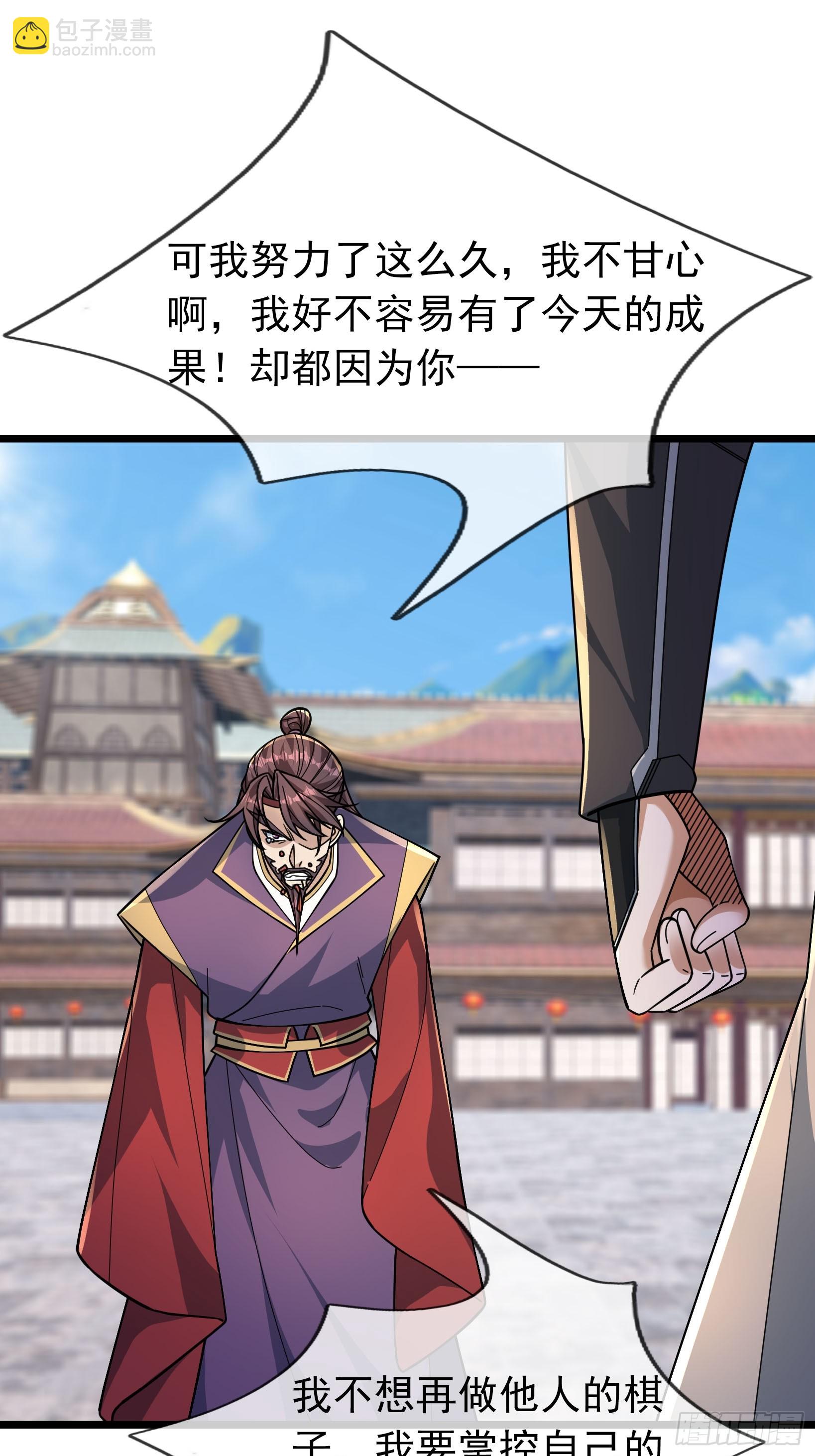 26 潜鬼一个！【加更】-第26话