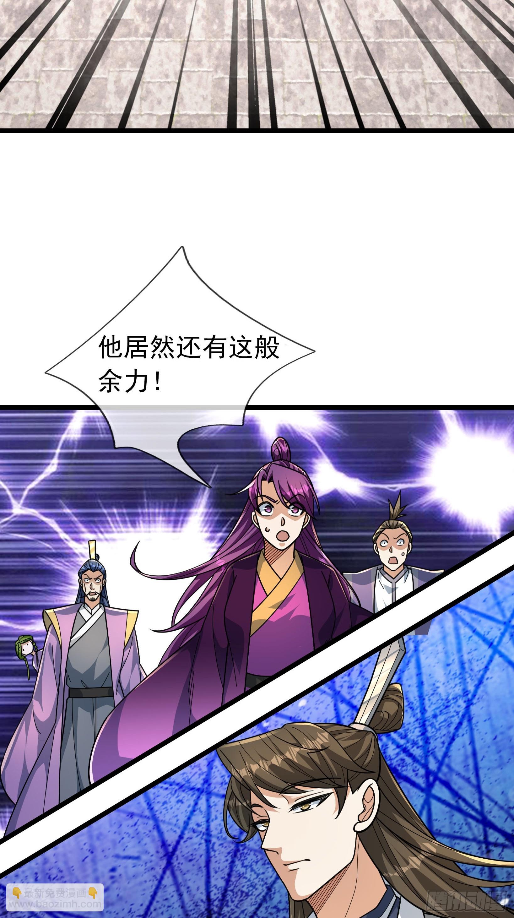 26 潜鬼一个！【加更】-第26话