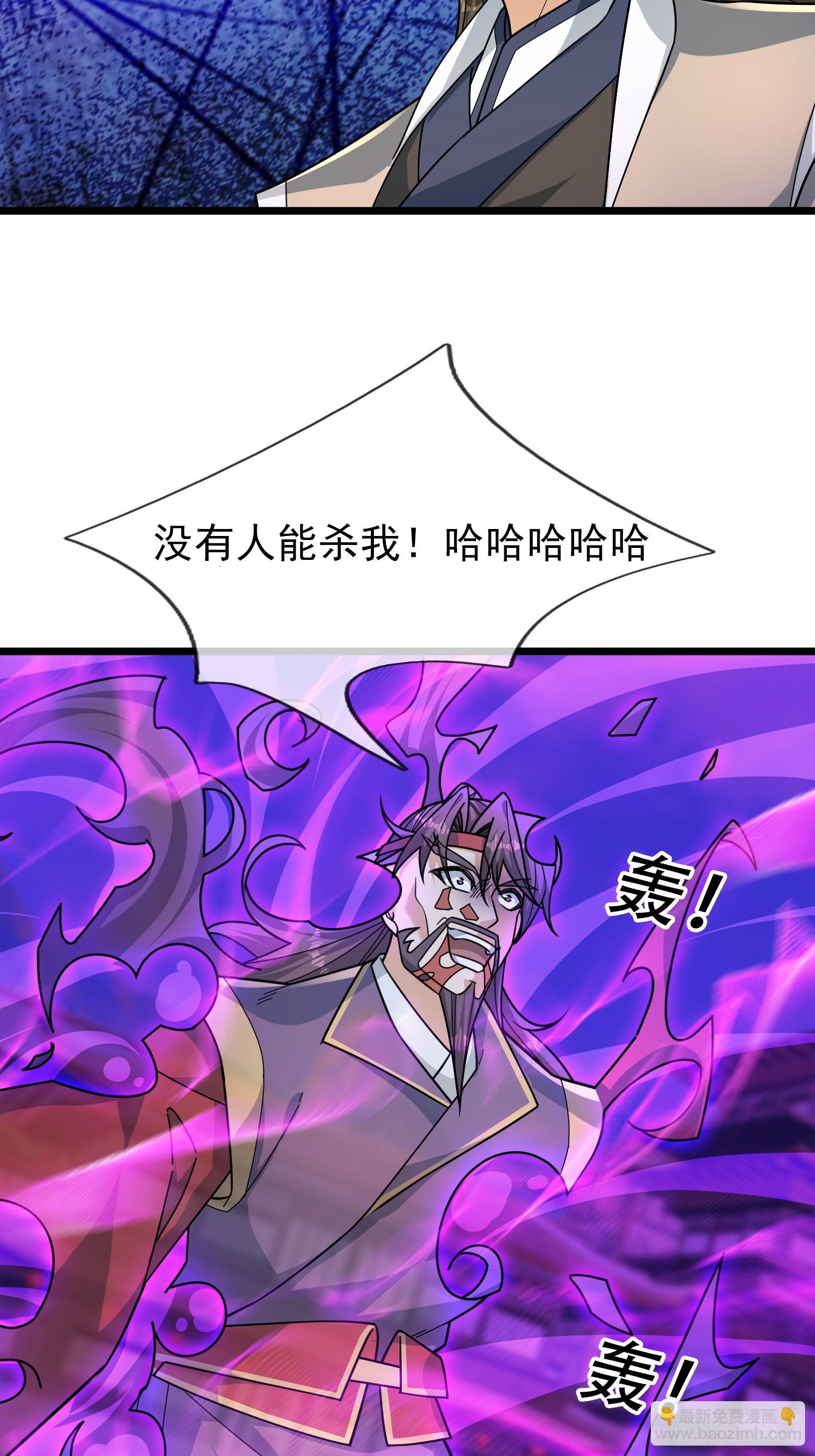 26 潜鬼一个！【加更】-第26话