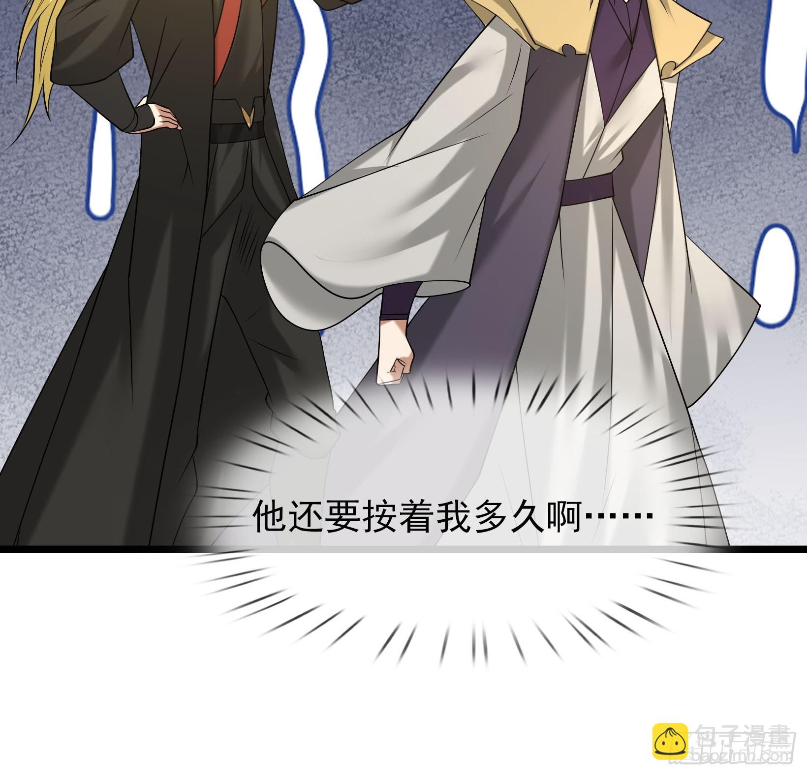 26 潜鬼一个！【加更】-第26话