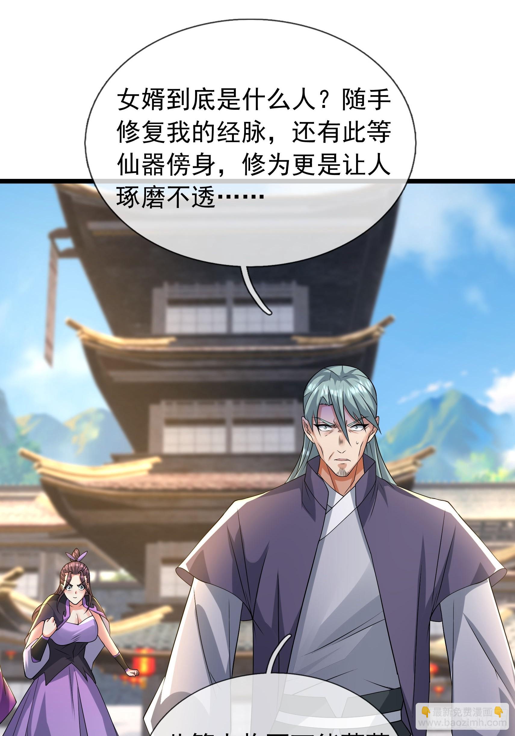 26 潜鬼一个！【加更】-第26话