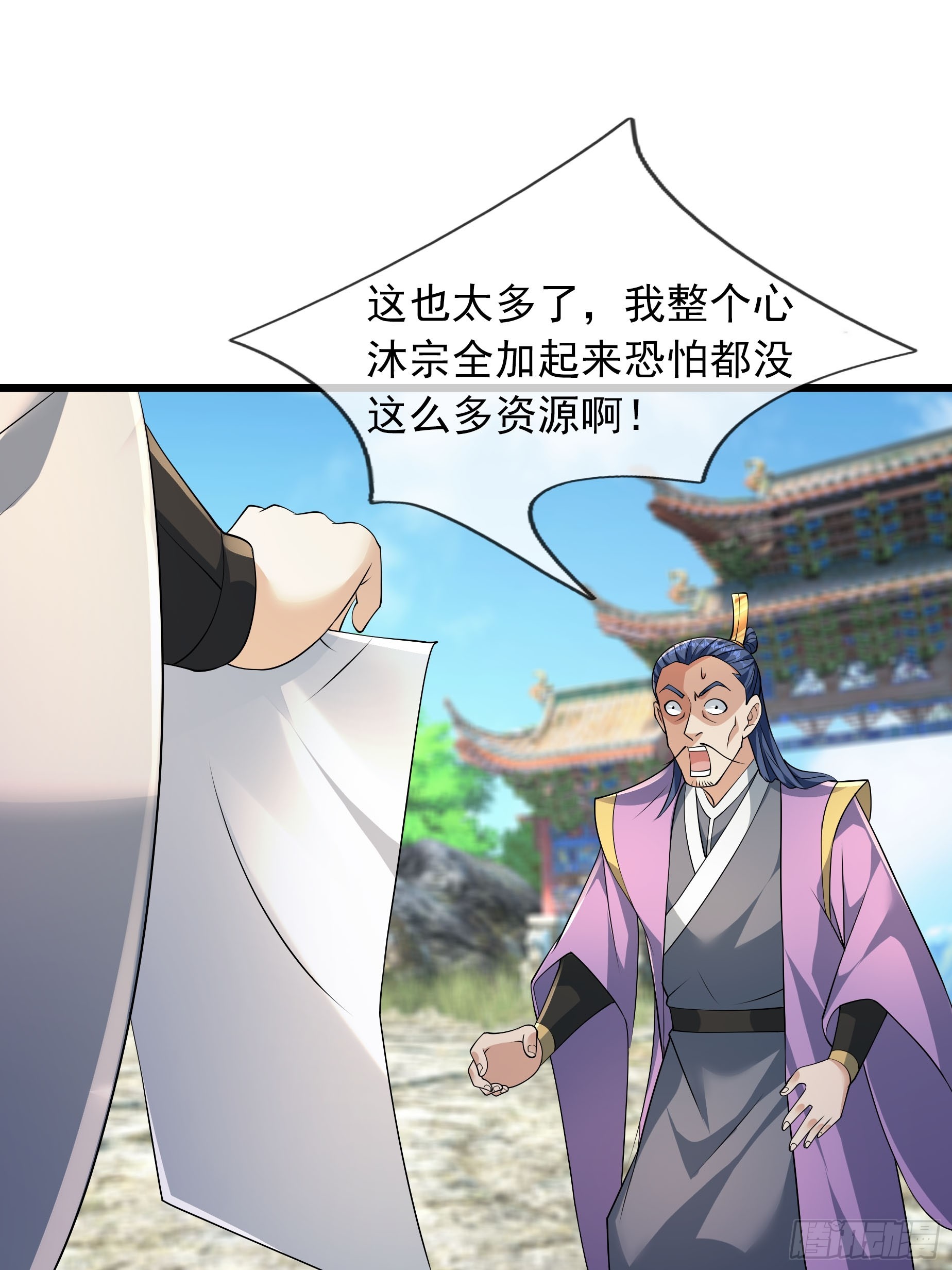 28 兄妹相认！(1/2)-第28话