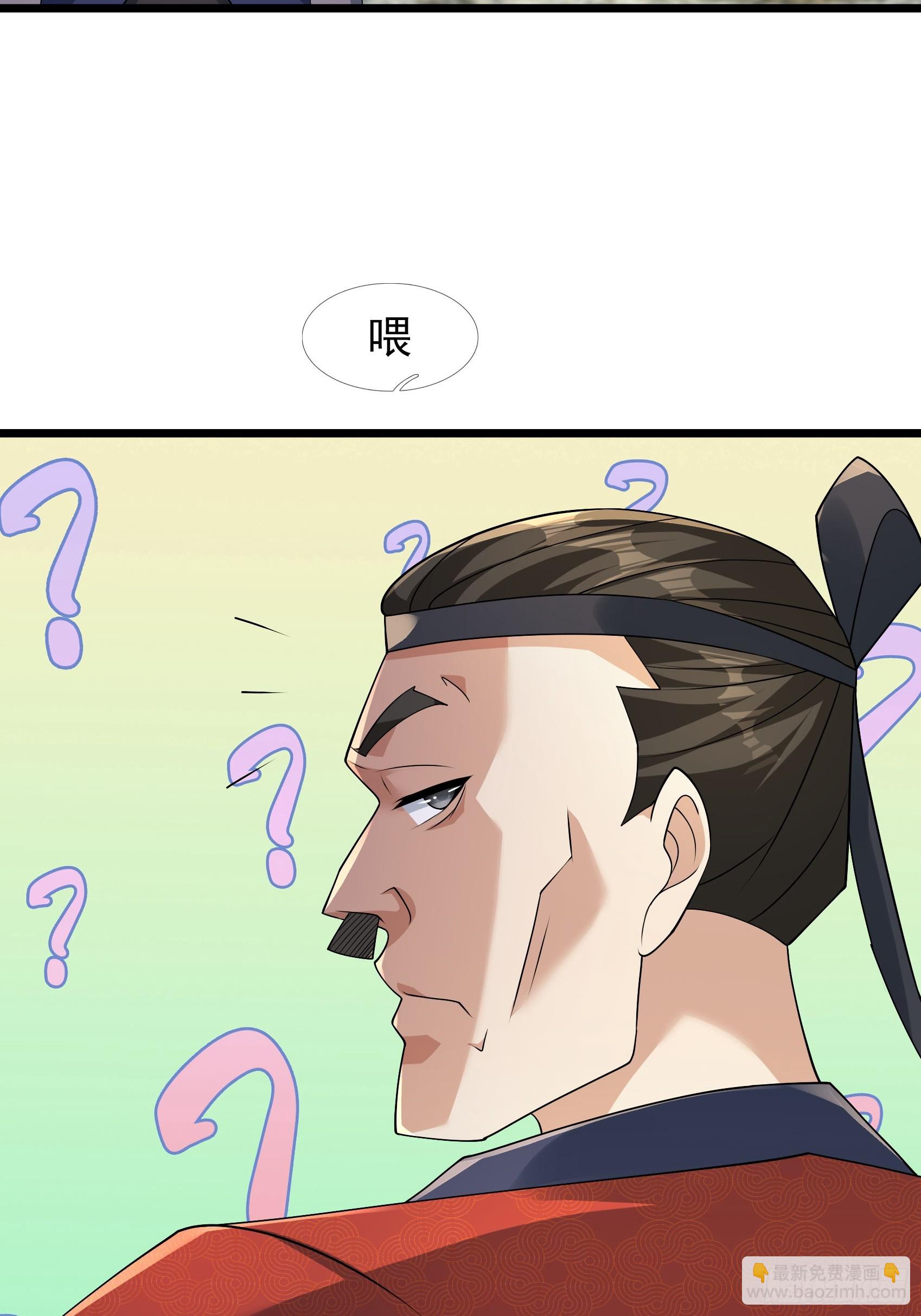 28 兄妹相认！(1/2)-第28话