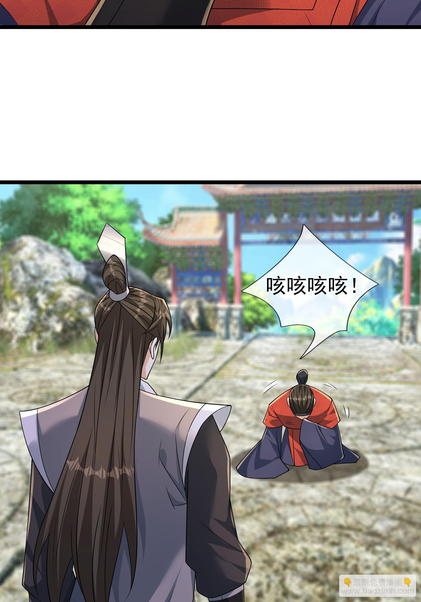 28 兄妹相认！(1/2)-第28话