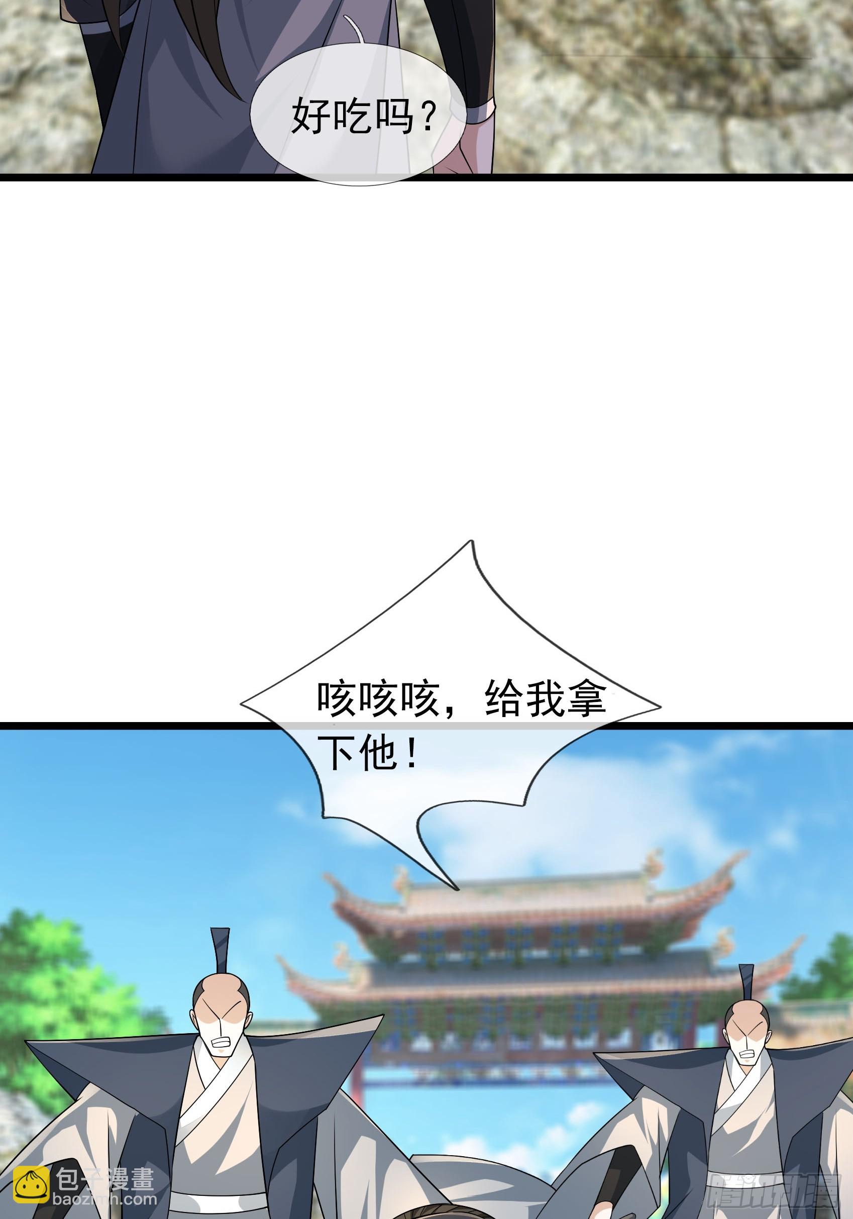 28 兄妹相认！(1/2)-第28话