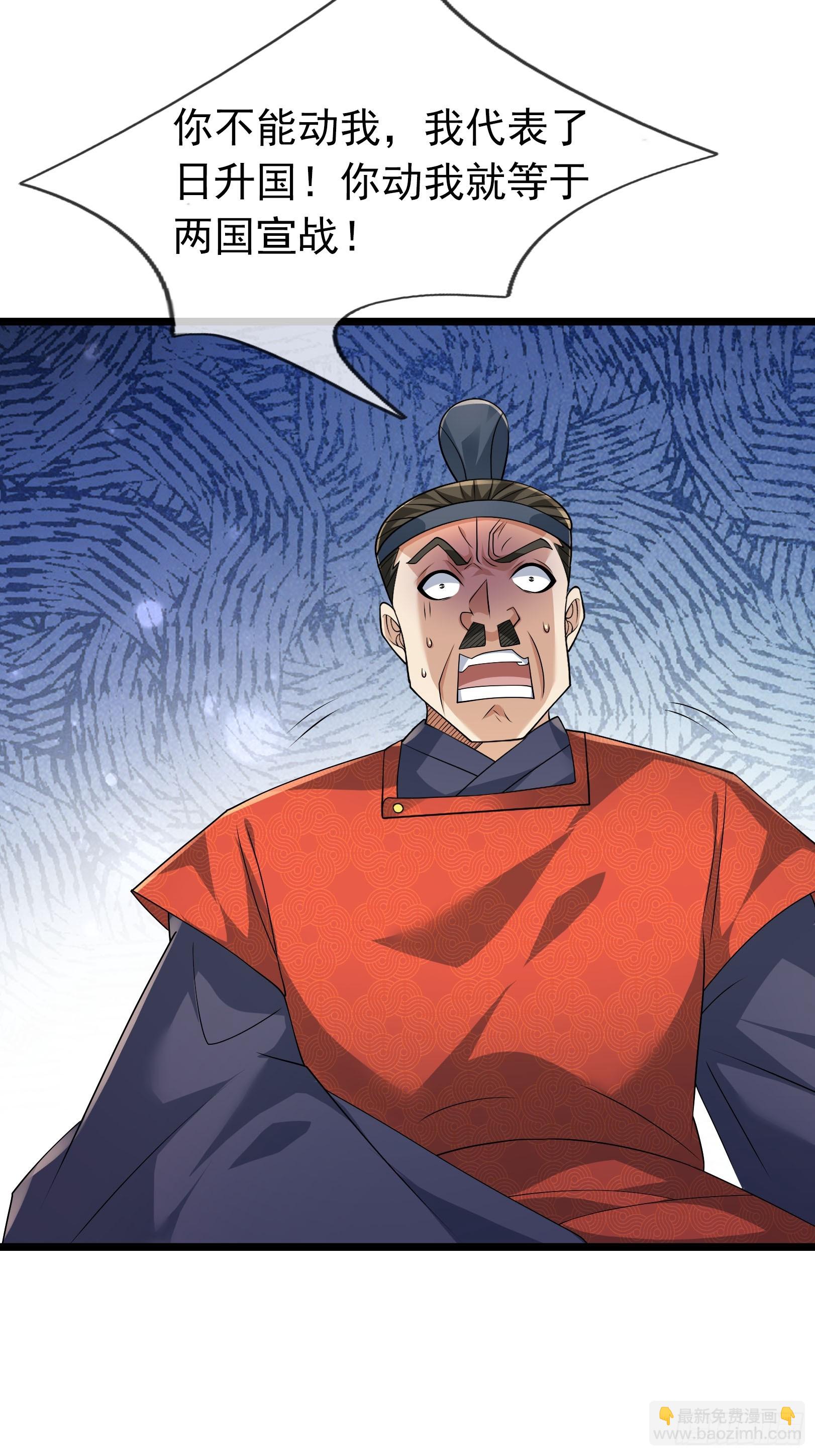 28 兄妹相认！(1/2)-第28话