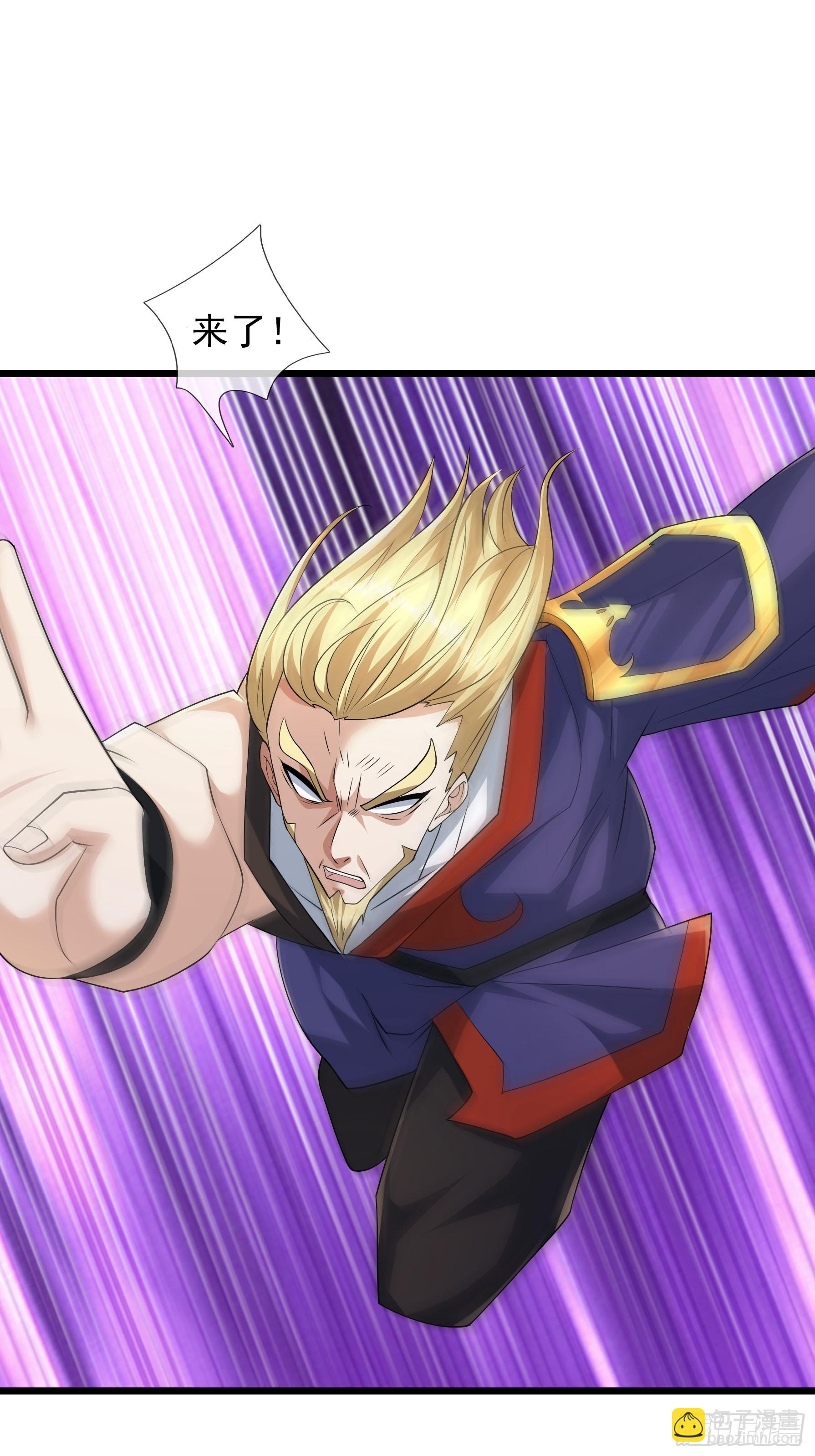 28 兄妹相认！(1/2)-第28话