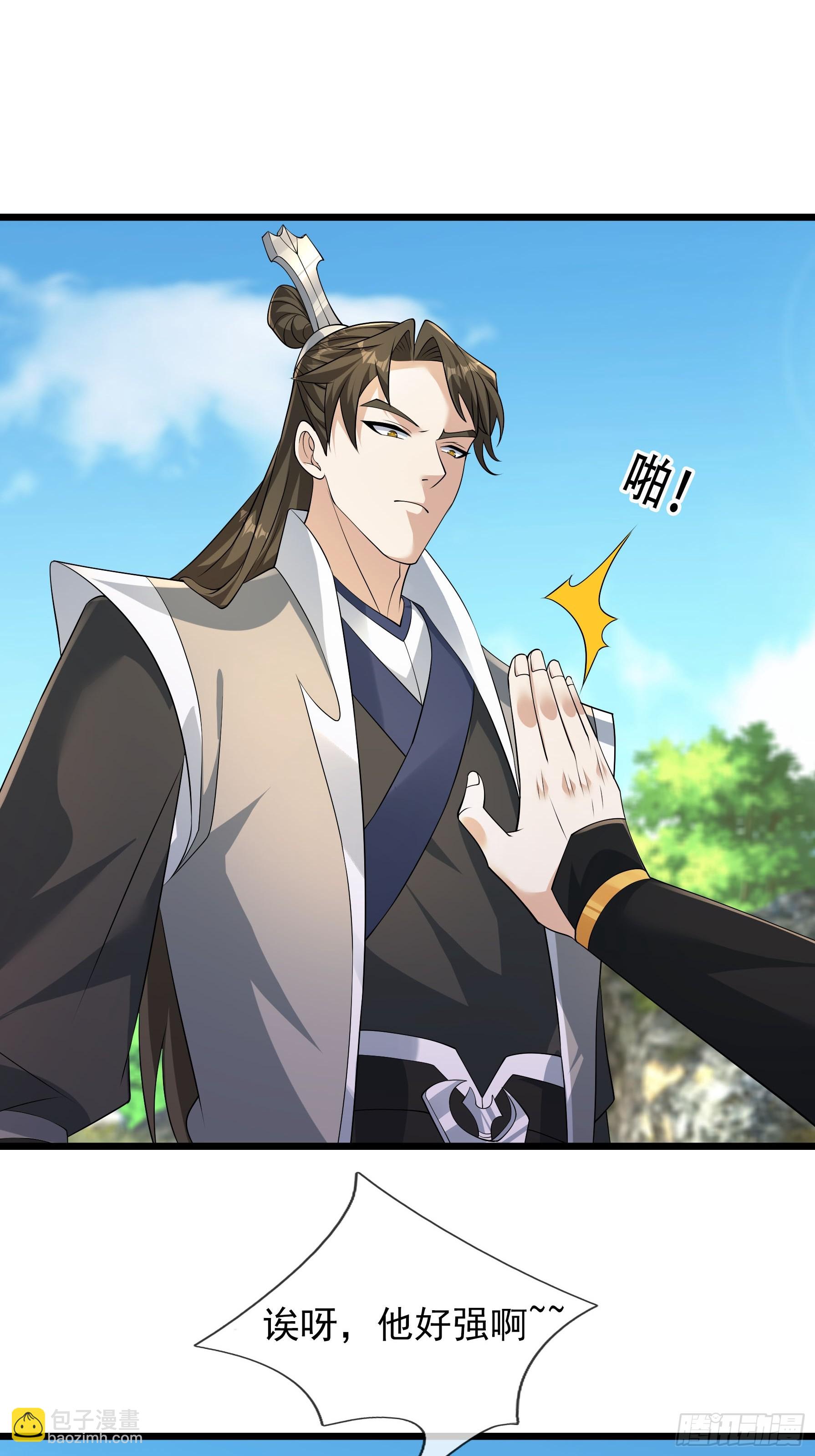 28 兄妹相认！(1/2)-第28话