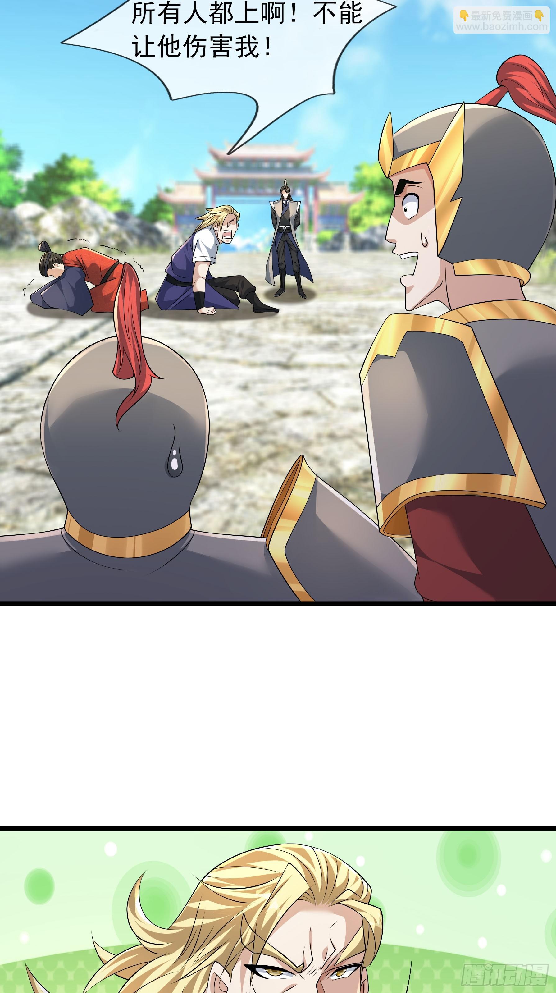 28 兄妹相认！(1/2)-第28话