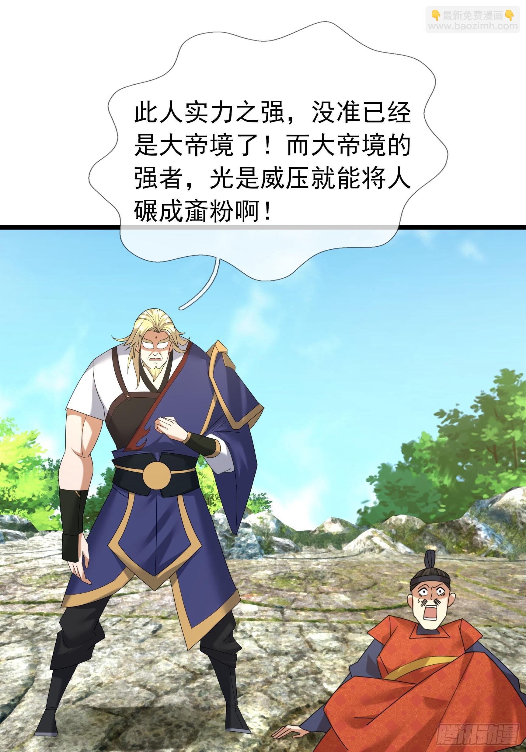 28 兄妹相认！(1/2)-第28话