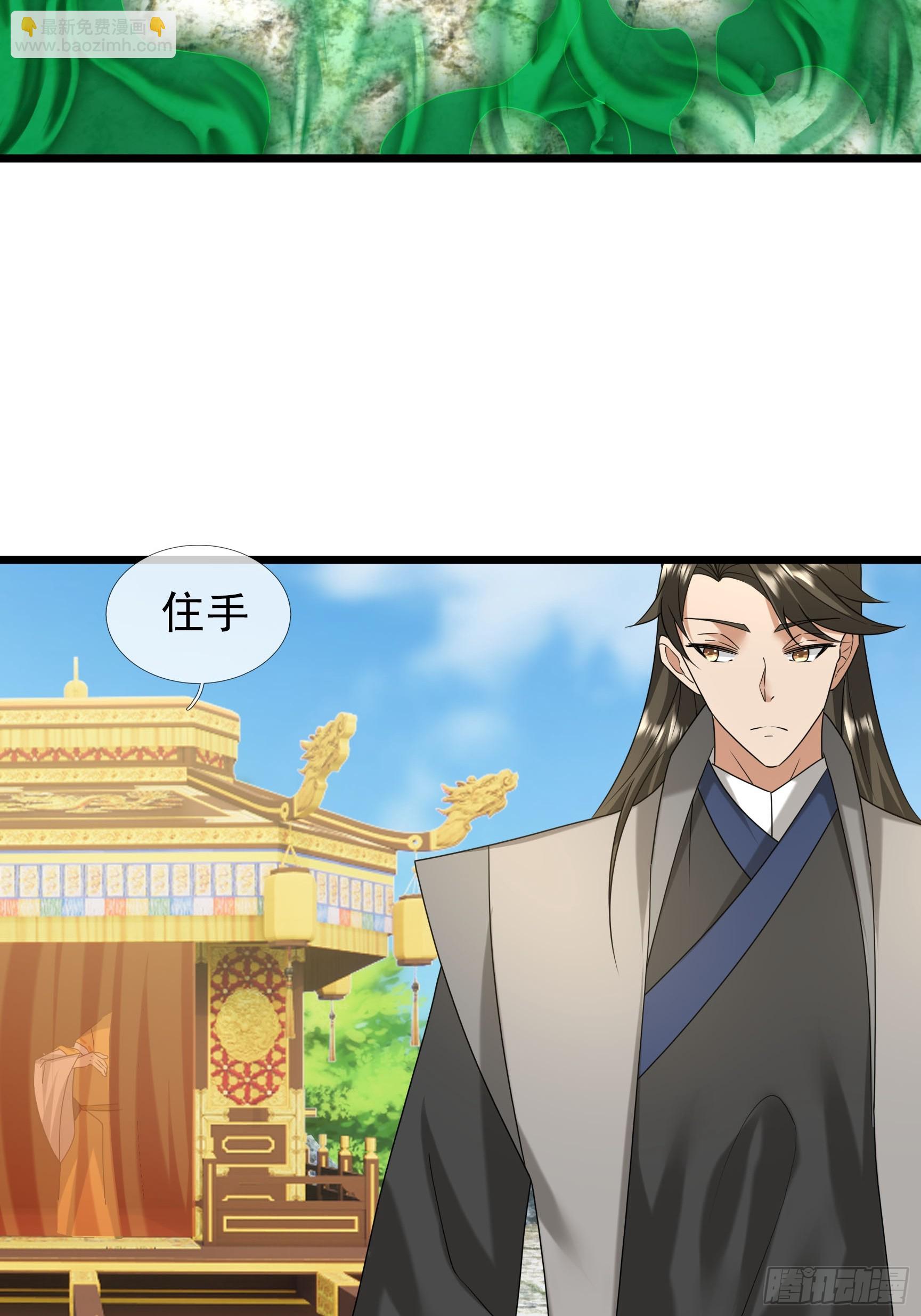 28 兄妹相认！(1/2)-第28话