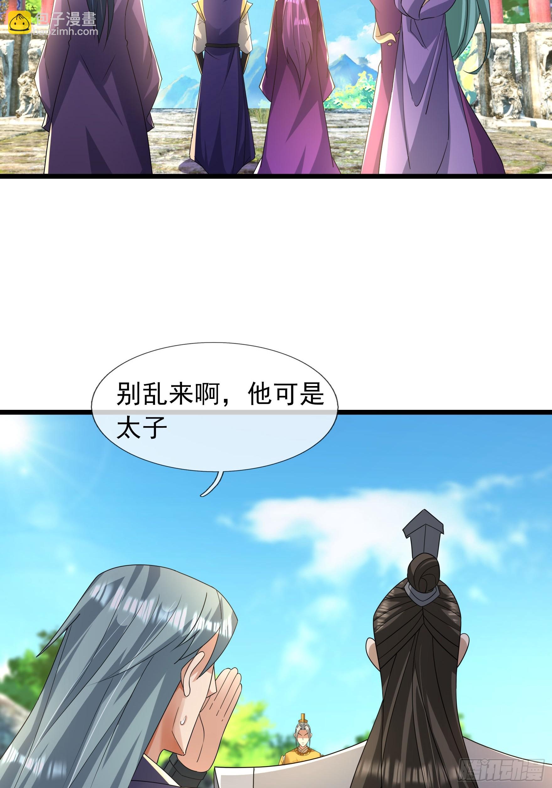 28 兄妹相认！(1/2)-第28话