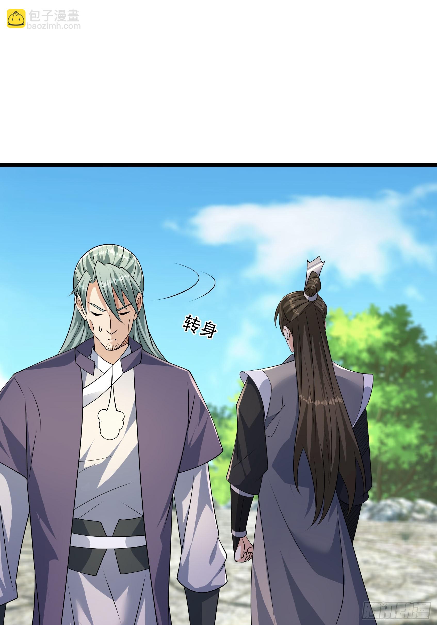 28 兄妹相认！(1/2)-第28话