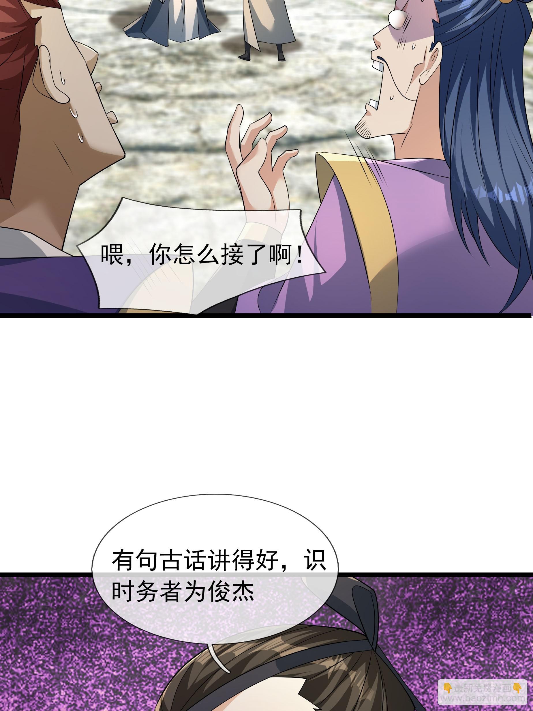 28 兄妹相认！(1/2)-第28话