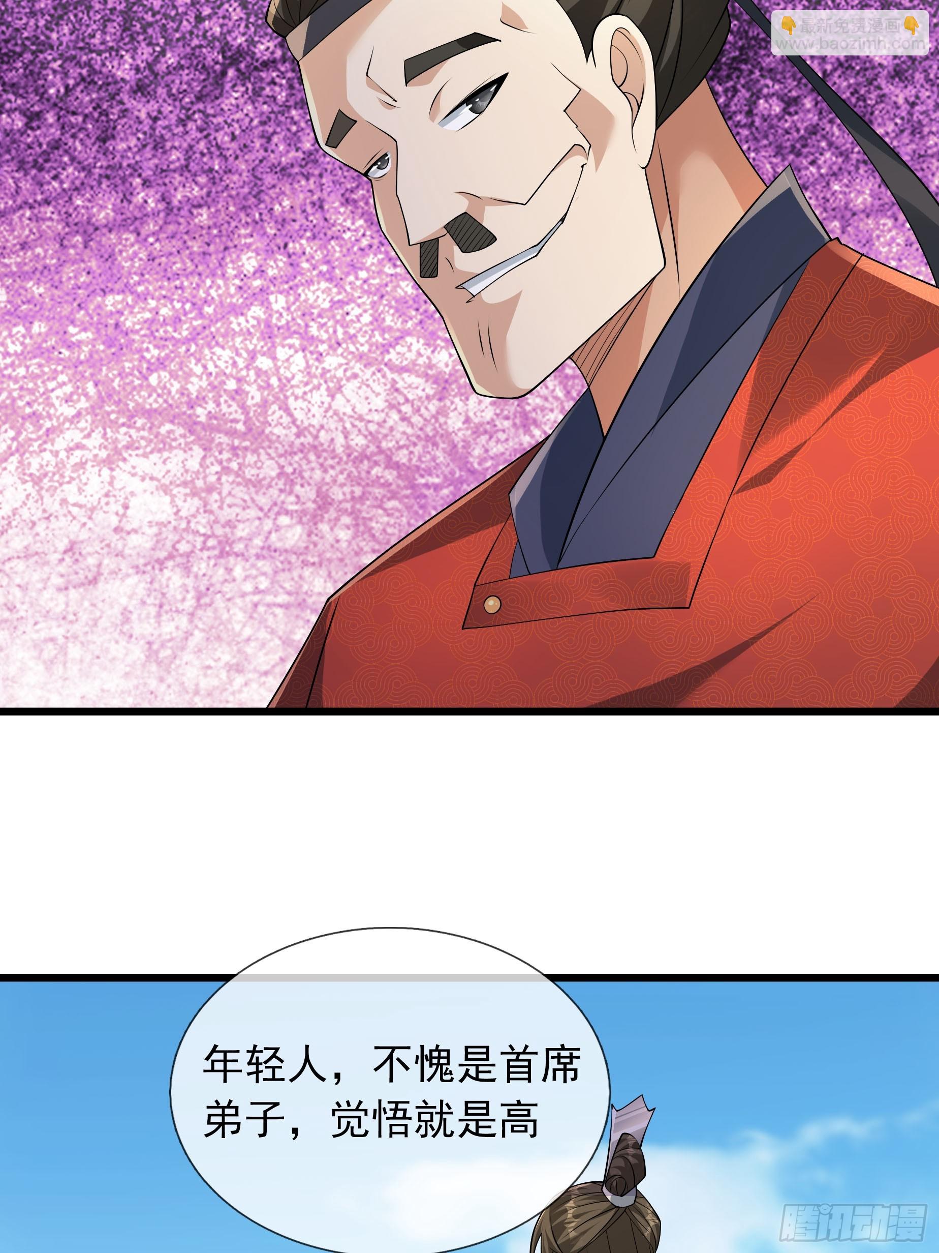 28 兄妹相认！(1/2)-第28话