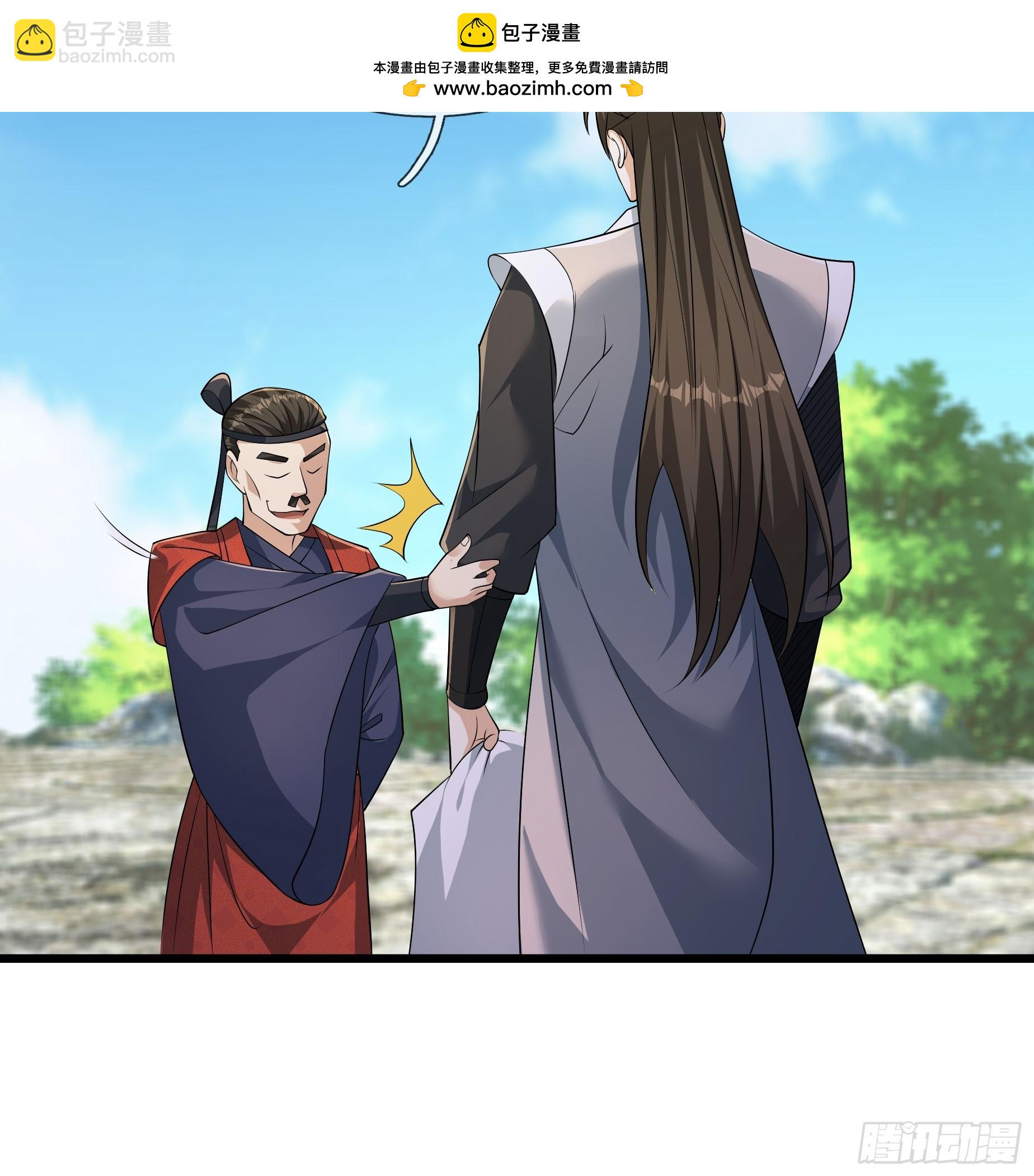 28 兄妹相认！(1/2)-第28话