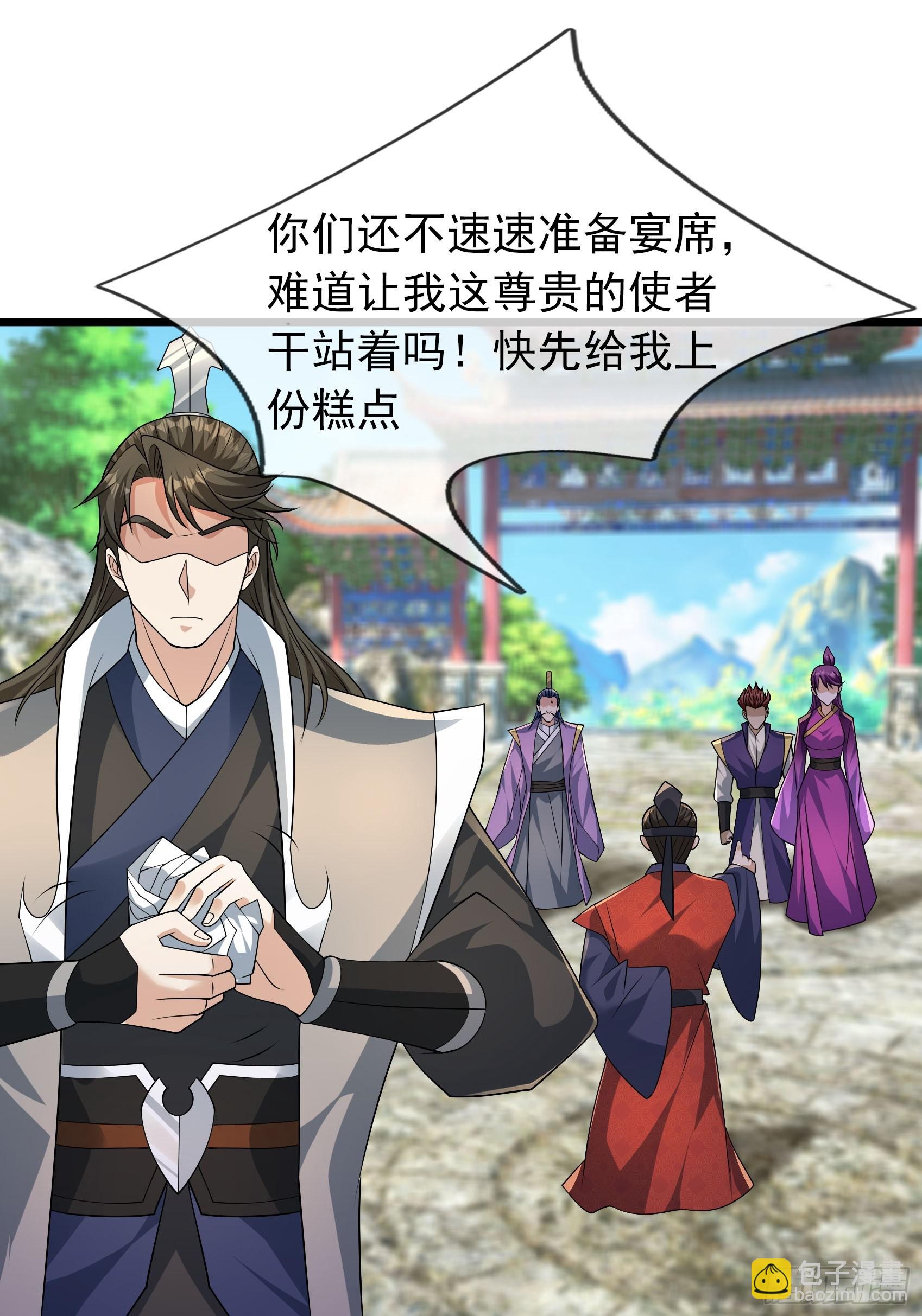 28 兄妹相认！(1/2)-第28话