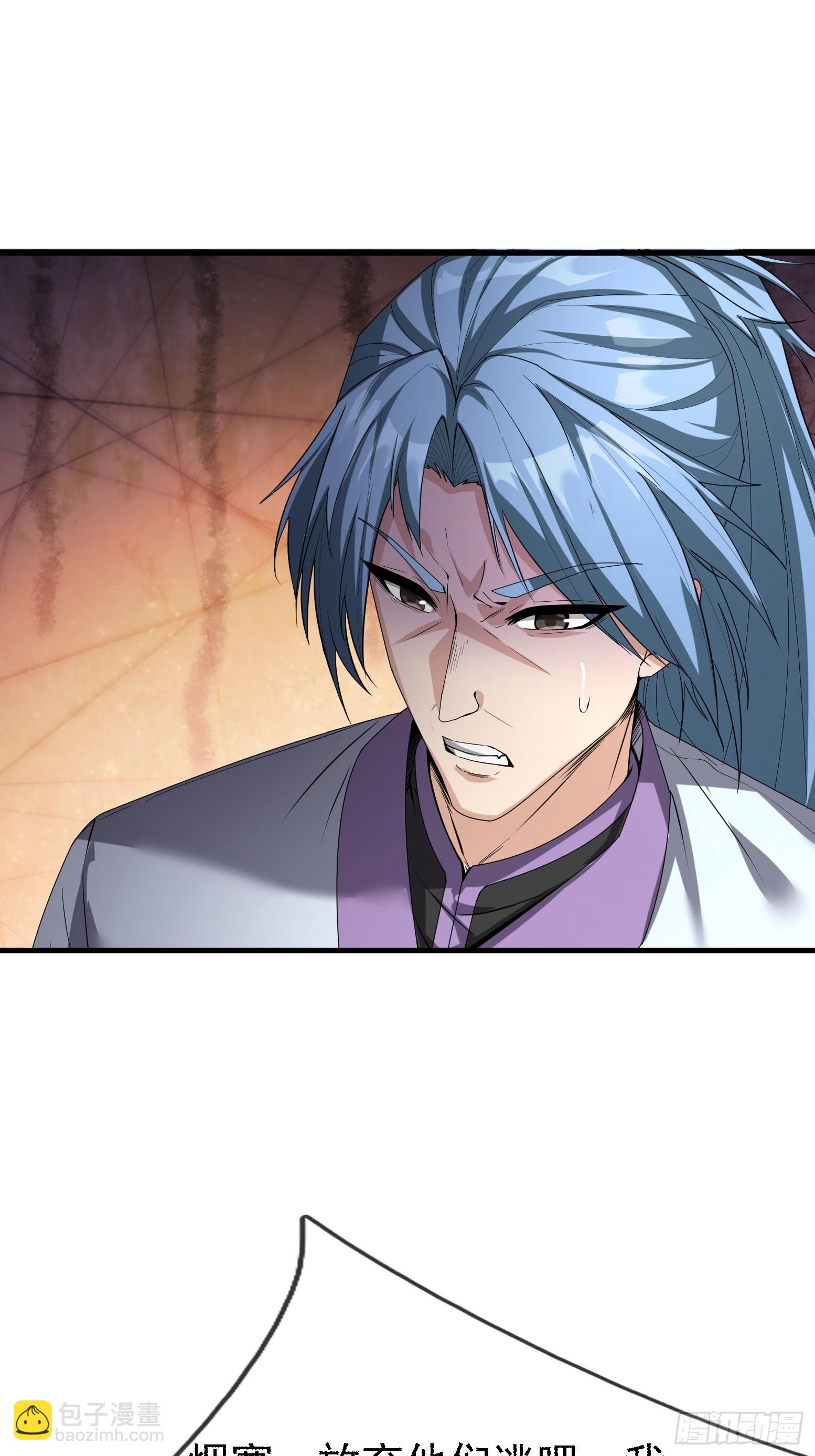 02 再见，前任！(1/3)-第2话