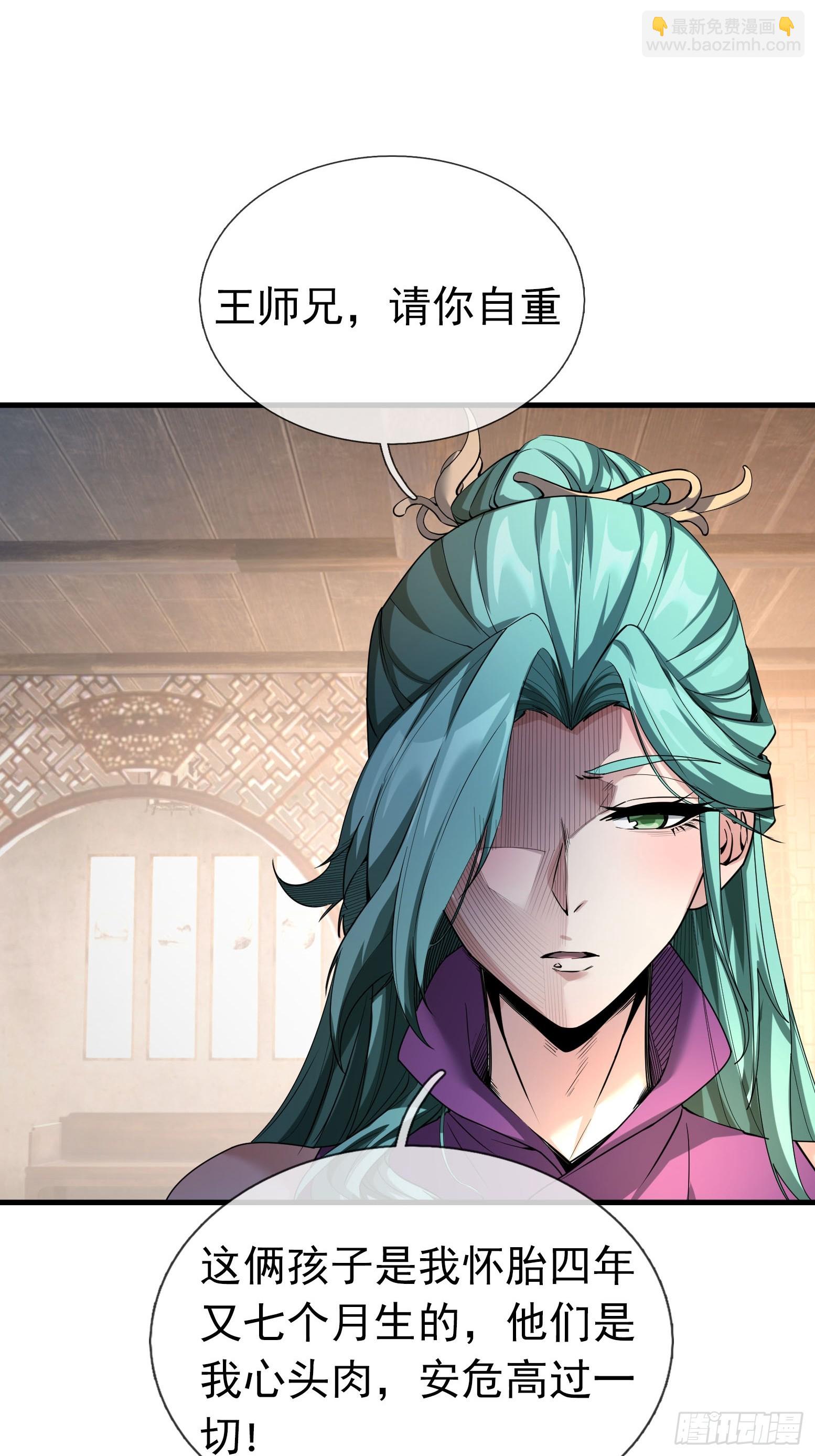 02 再见，前任！(1/3)-第2话