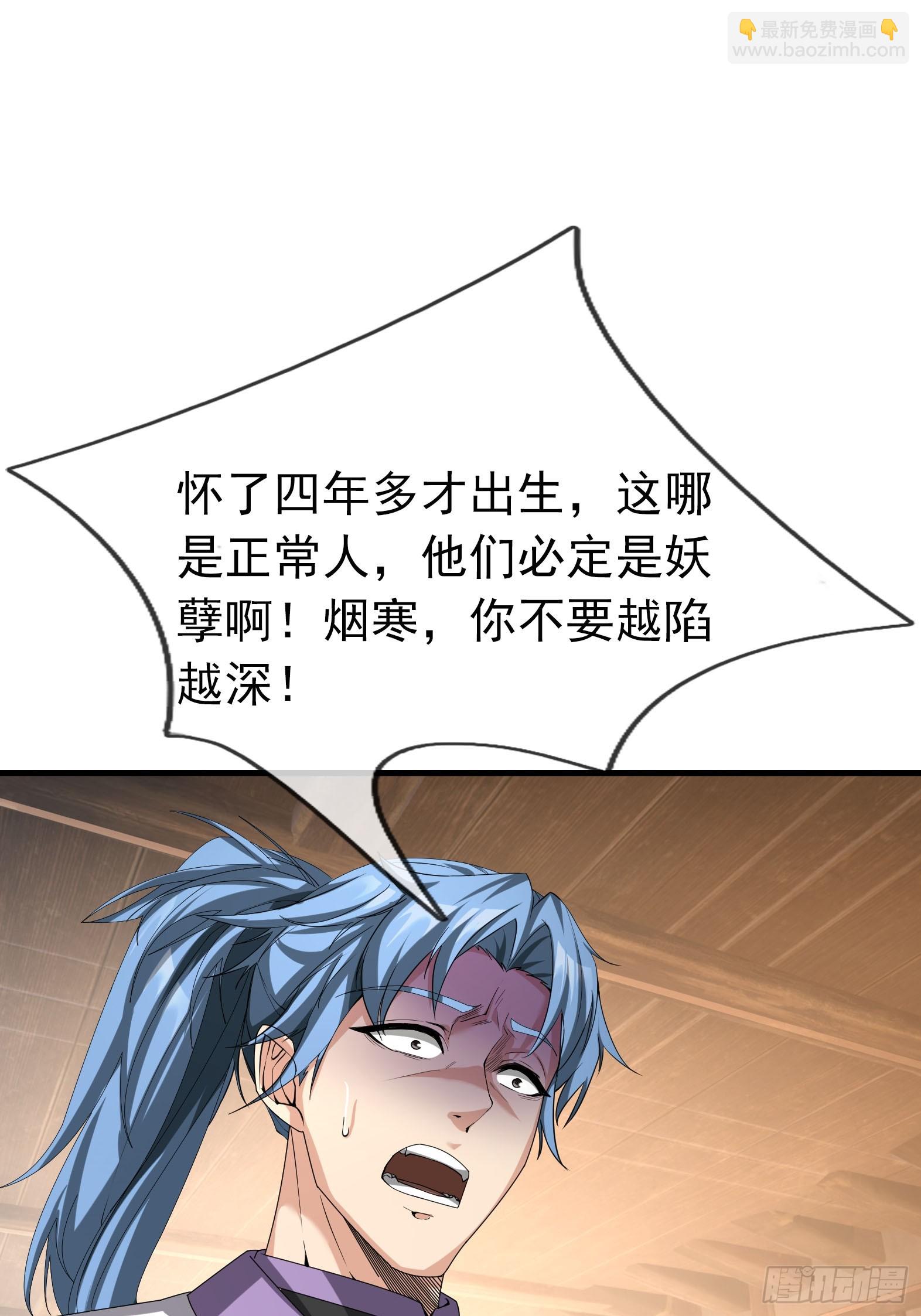 02 再见，前任！(1/3)-第2话