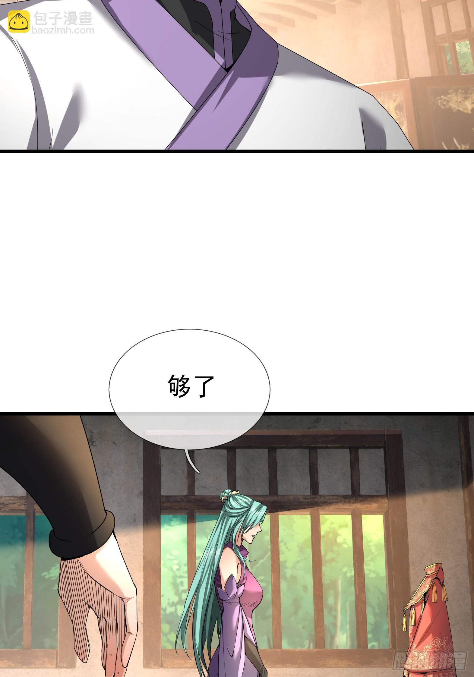 02 再见，前任！(1/3)-第2话