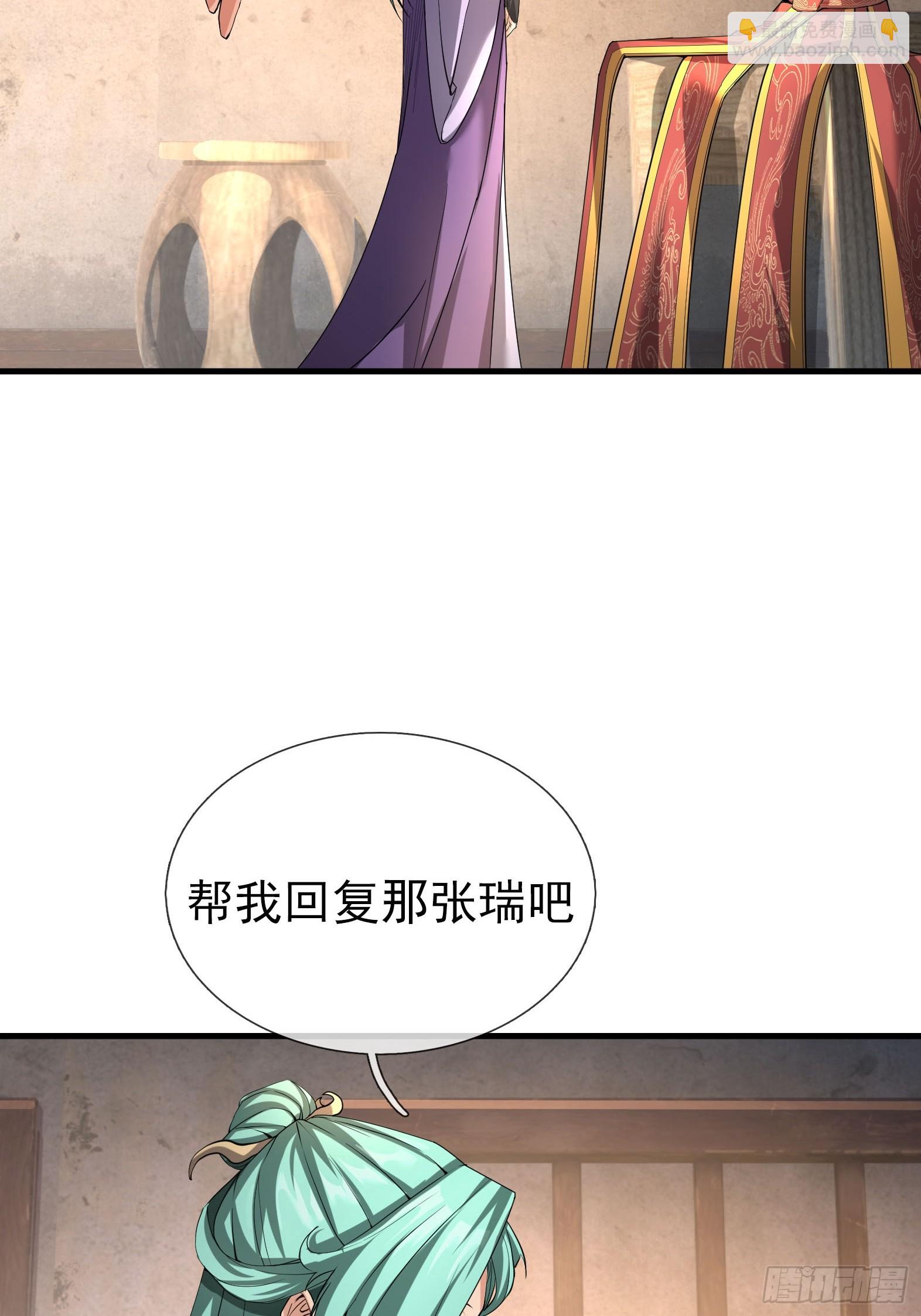 02 再见，前任！(1/3)-第2话