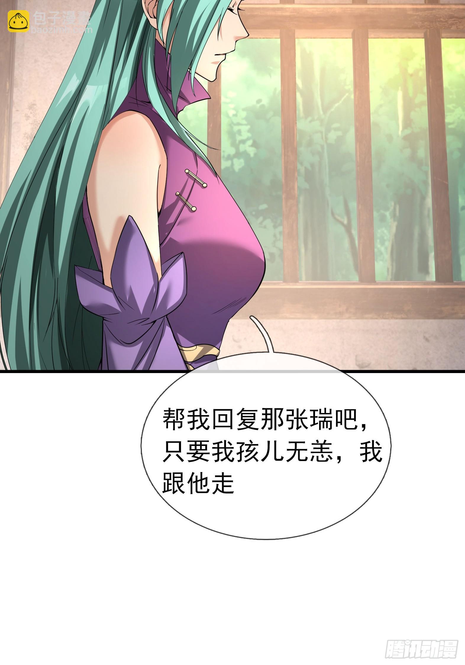 02 再见，前任！(1/3)-第2话