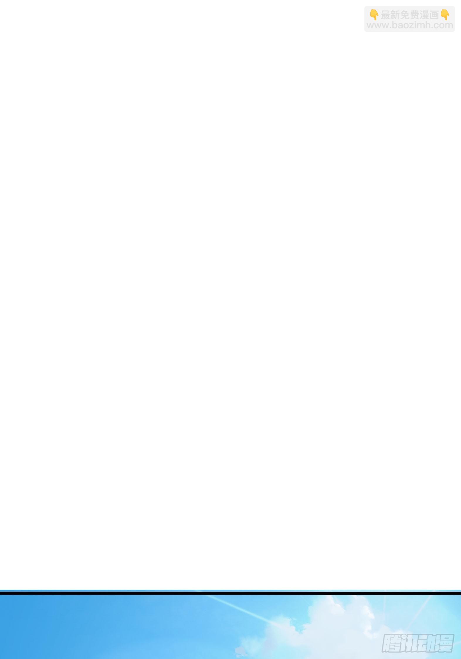 02 再见，前任！(1/3)-第2话