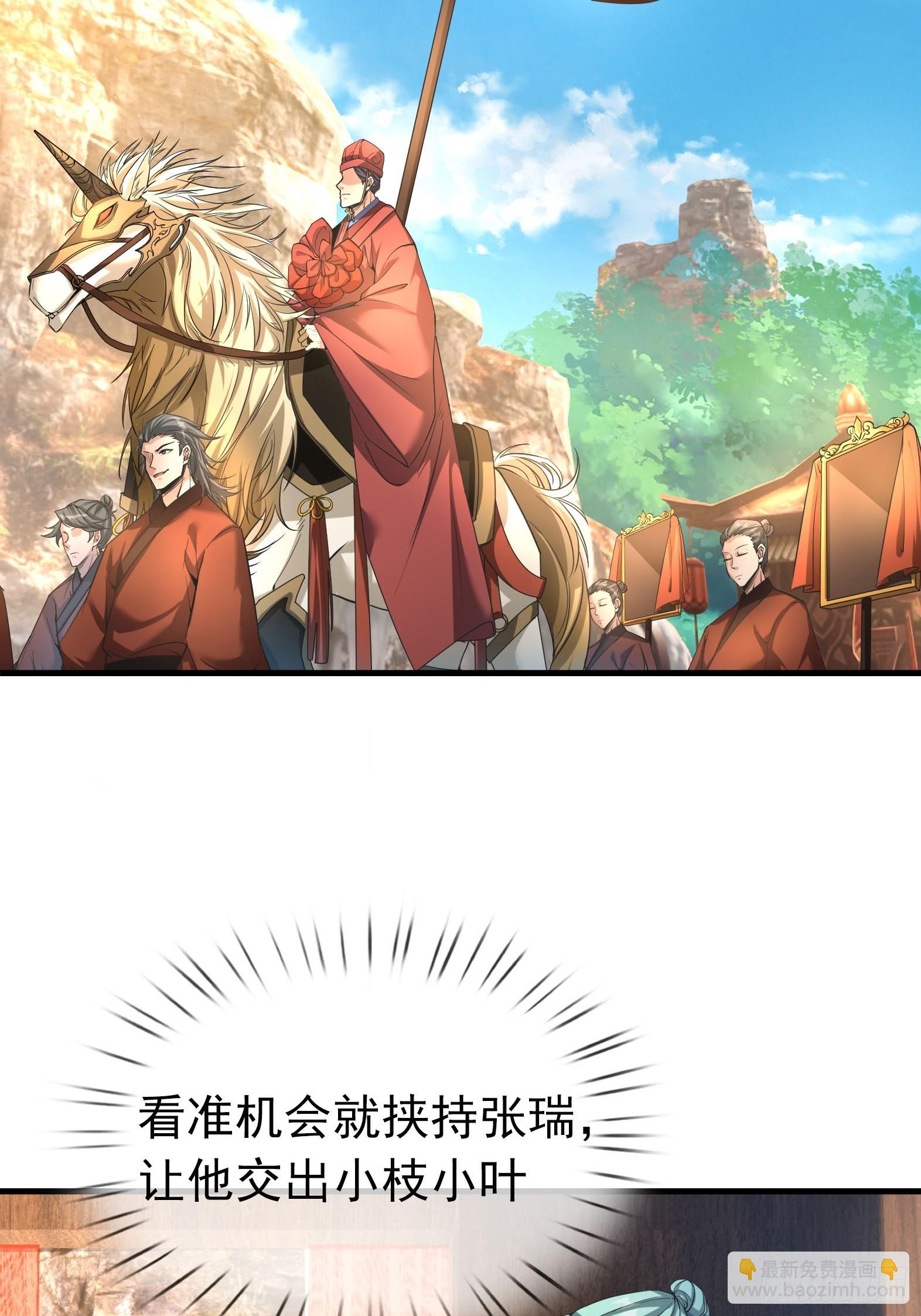 02 再见，前任！(1/3)-第2话