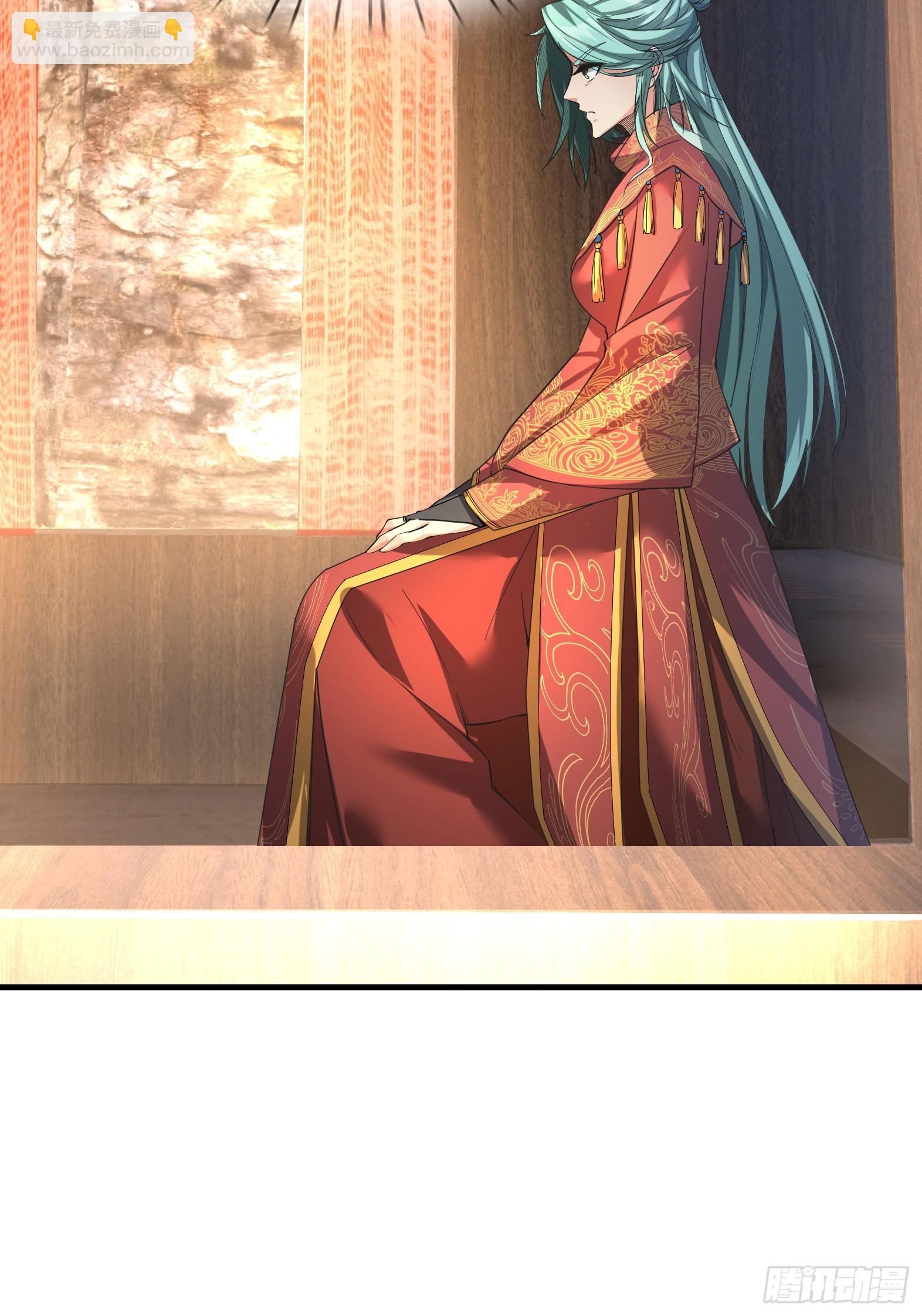 02 再见，前任！(1/3)-第2话