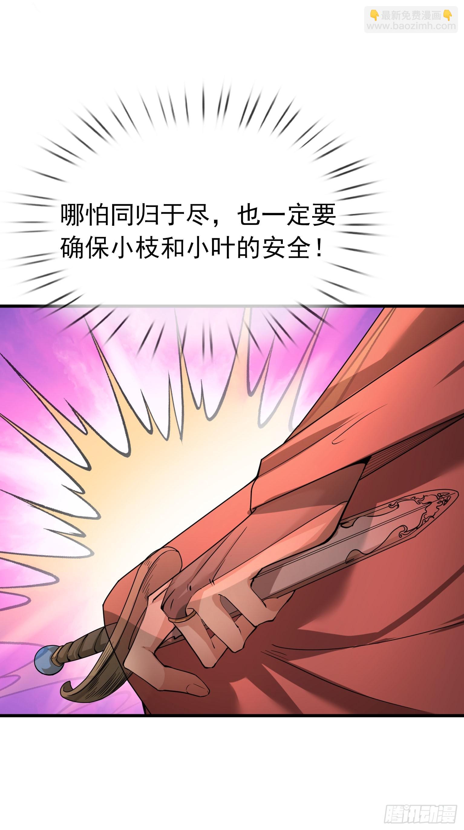 02 再见，前任！(1/3)-第2话