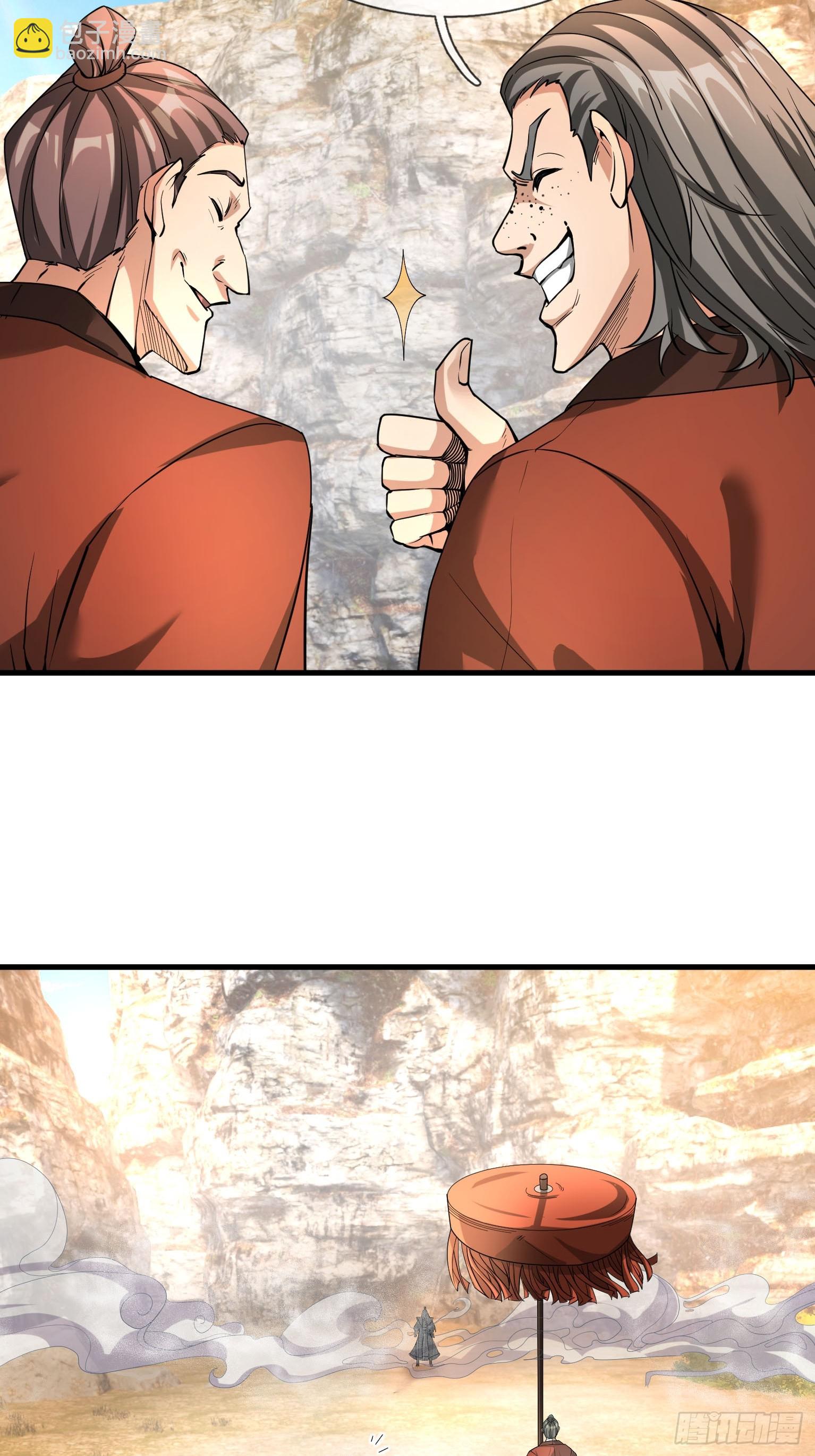 02 再见，前任！(1/3)-第2话