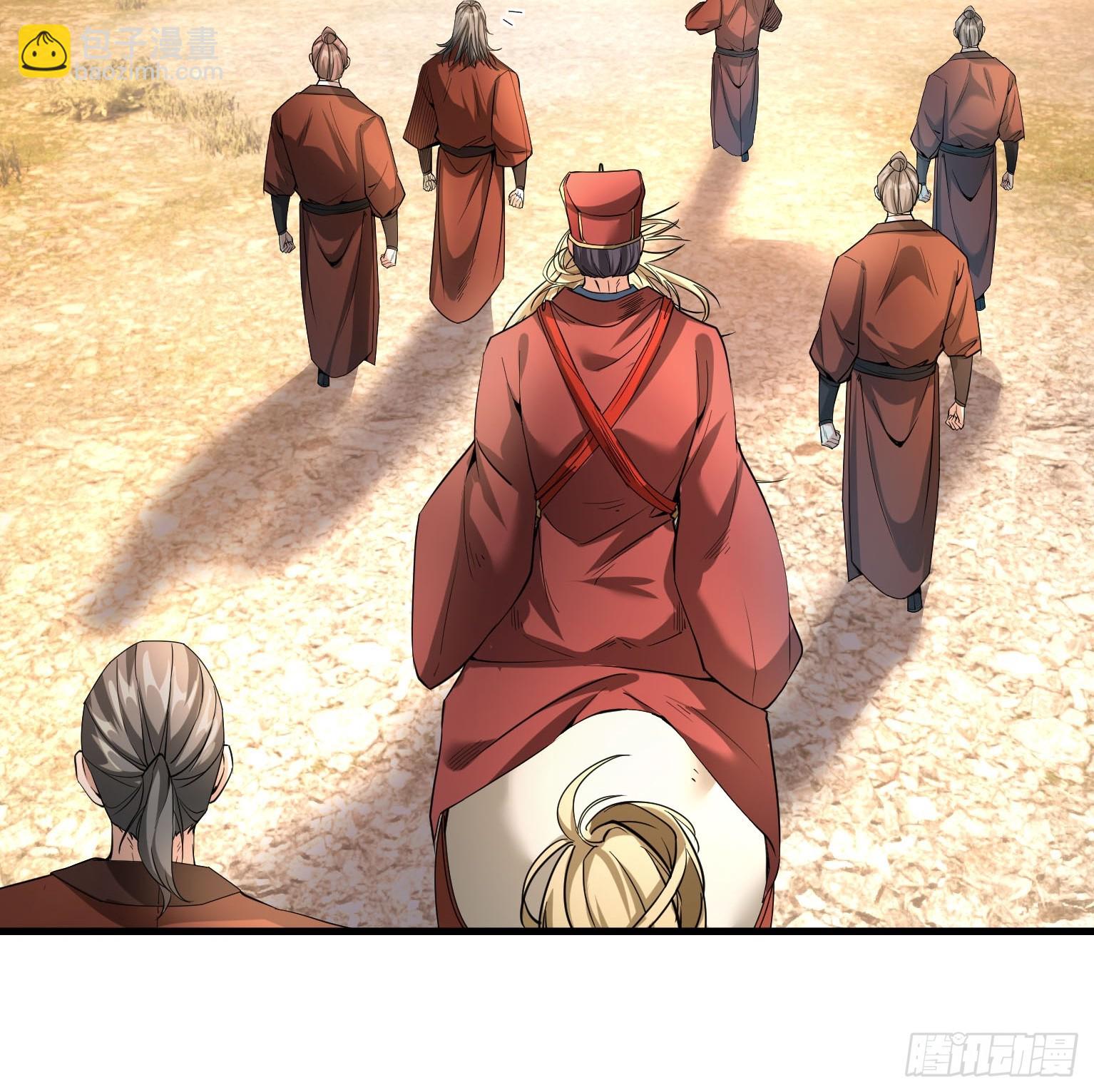 02 再见，前任！(1/3)-第2话