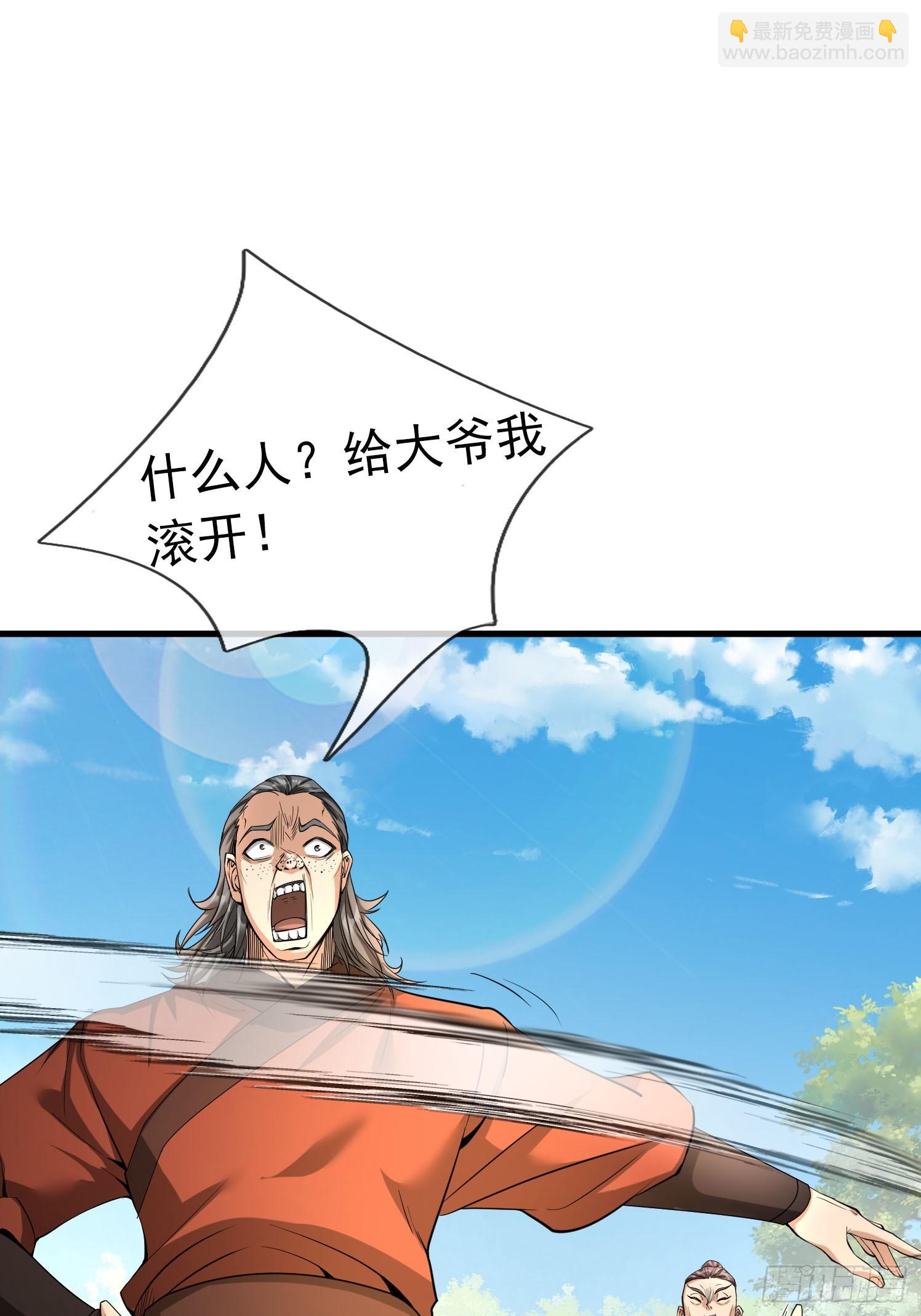 02 再见，前任！(1/3)-第2话