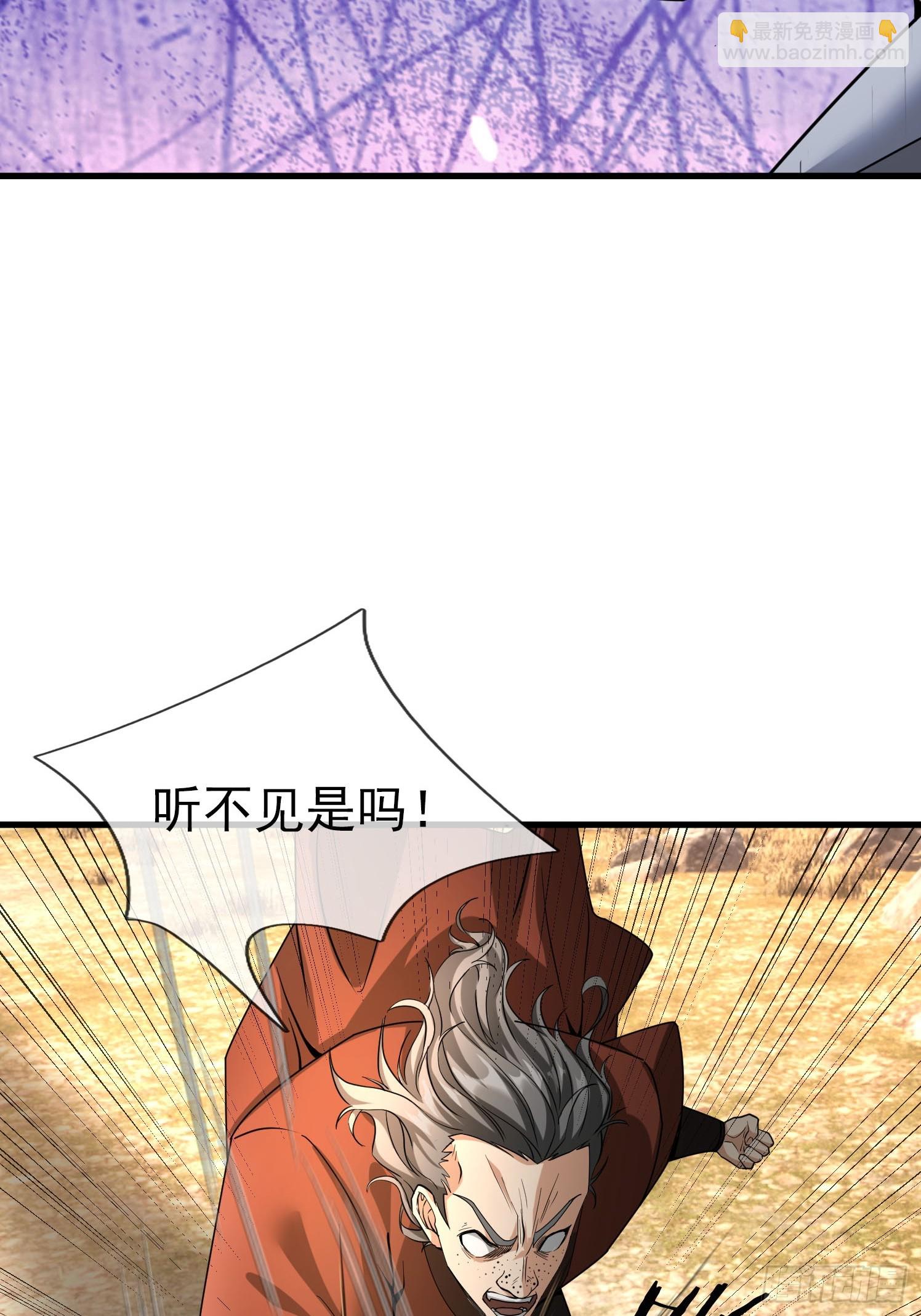 02 再见，前任！(1/3)-第2话